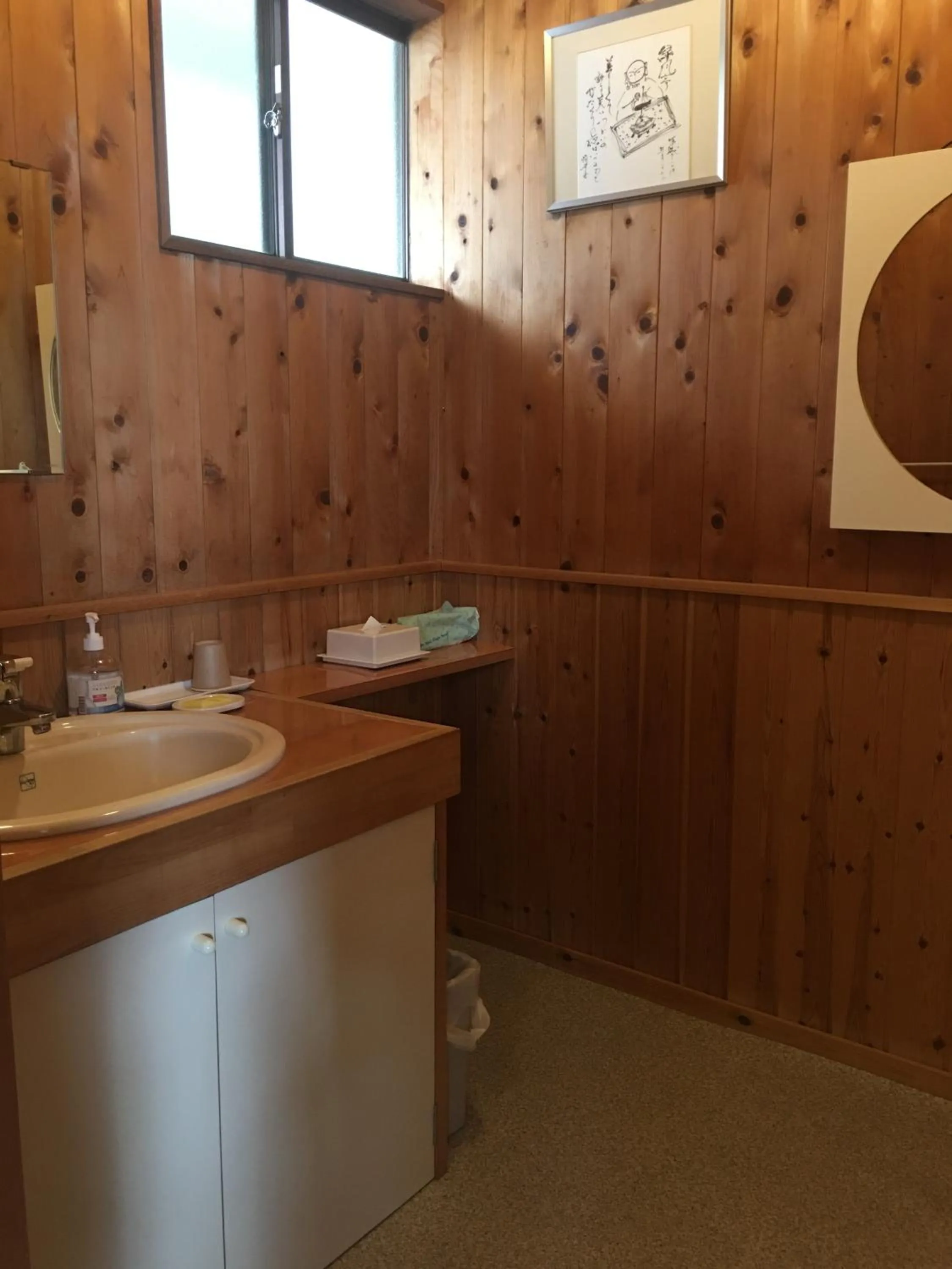 Toilet in ELE Hotel Onsen Ryokufutei