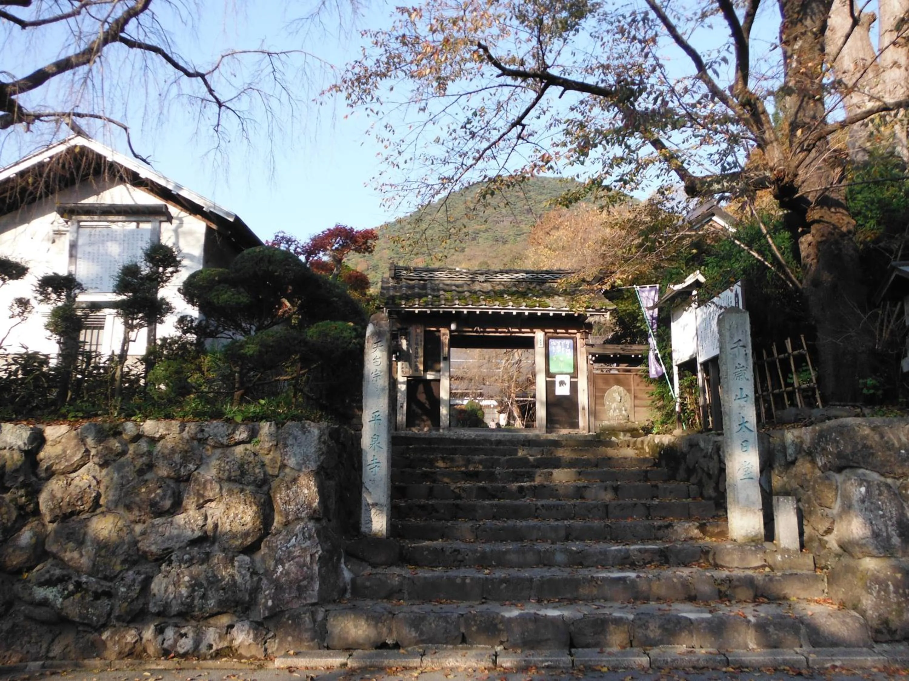 Location in Yamagata Kokusai Hotel