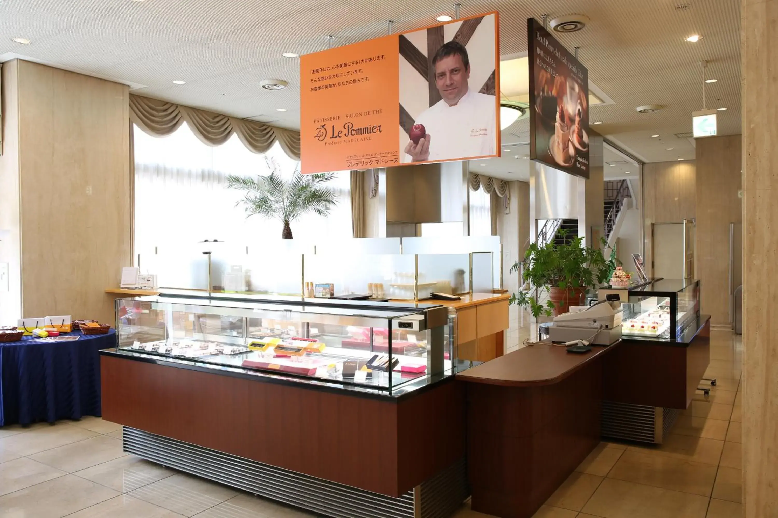 Lounge or bar in Yamagata Kokusai Hotel Lounge or bar in Yamagata Kokusai Hotel