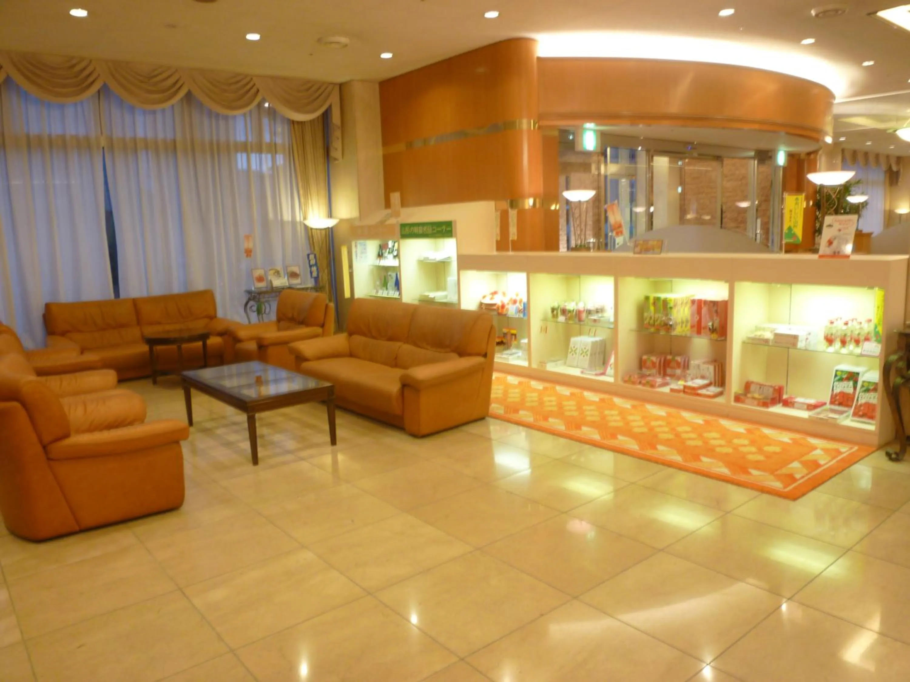 Lobby or reception in Yamagata Kokusai Hotel
