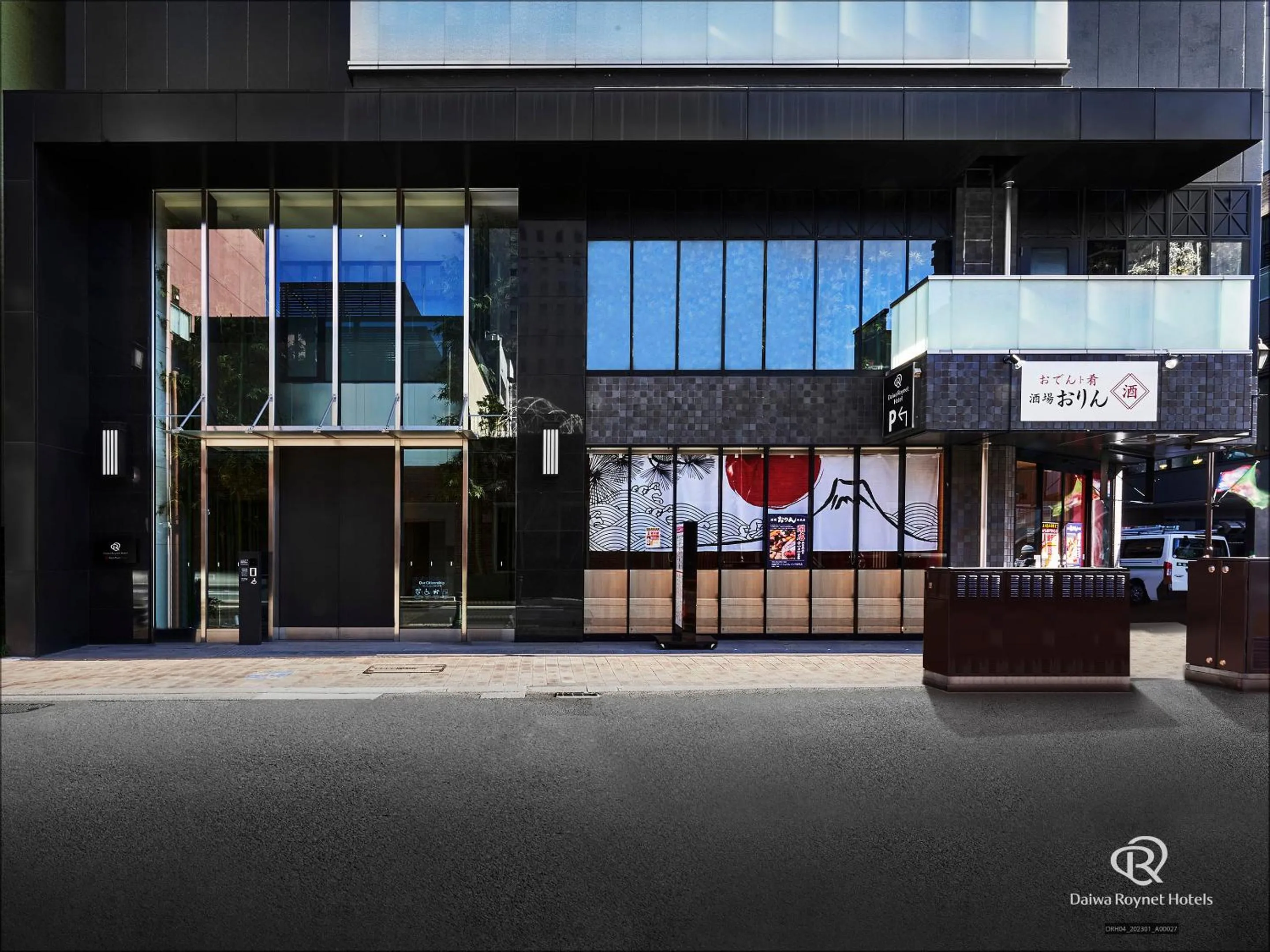 Facade/entrance in Daiwa Roynet Hotel Nagoya Fushimi