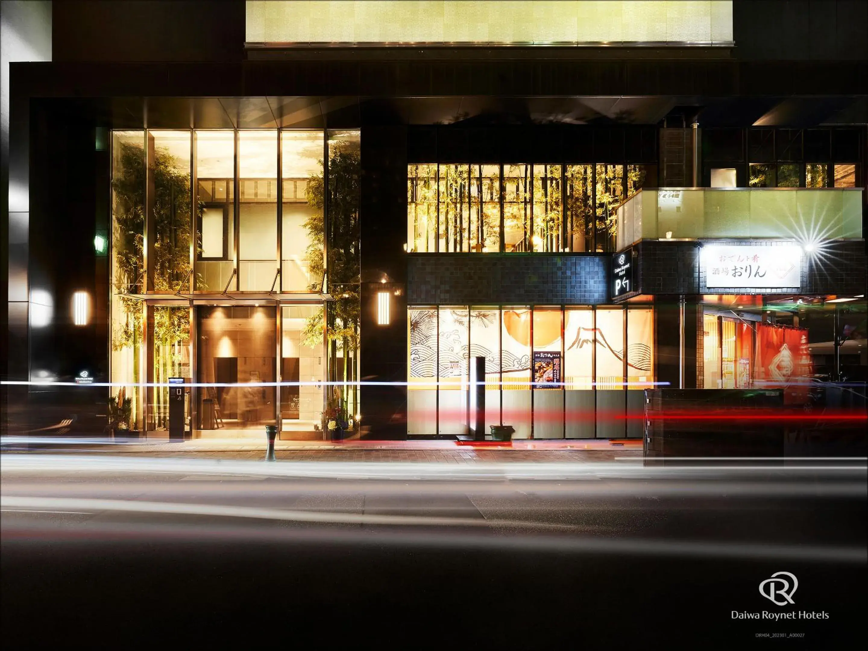 Facade/entrance in Daiwa Roynet Hotel Nagoya Fushimi Facade/entrance in Daiwa Roynet Hotel Nagoya Fushimi