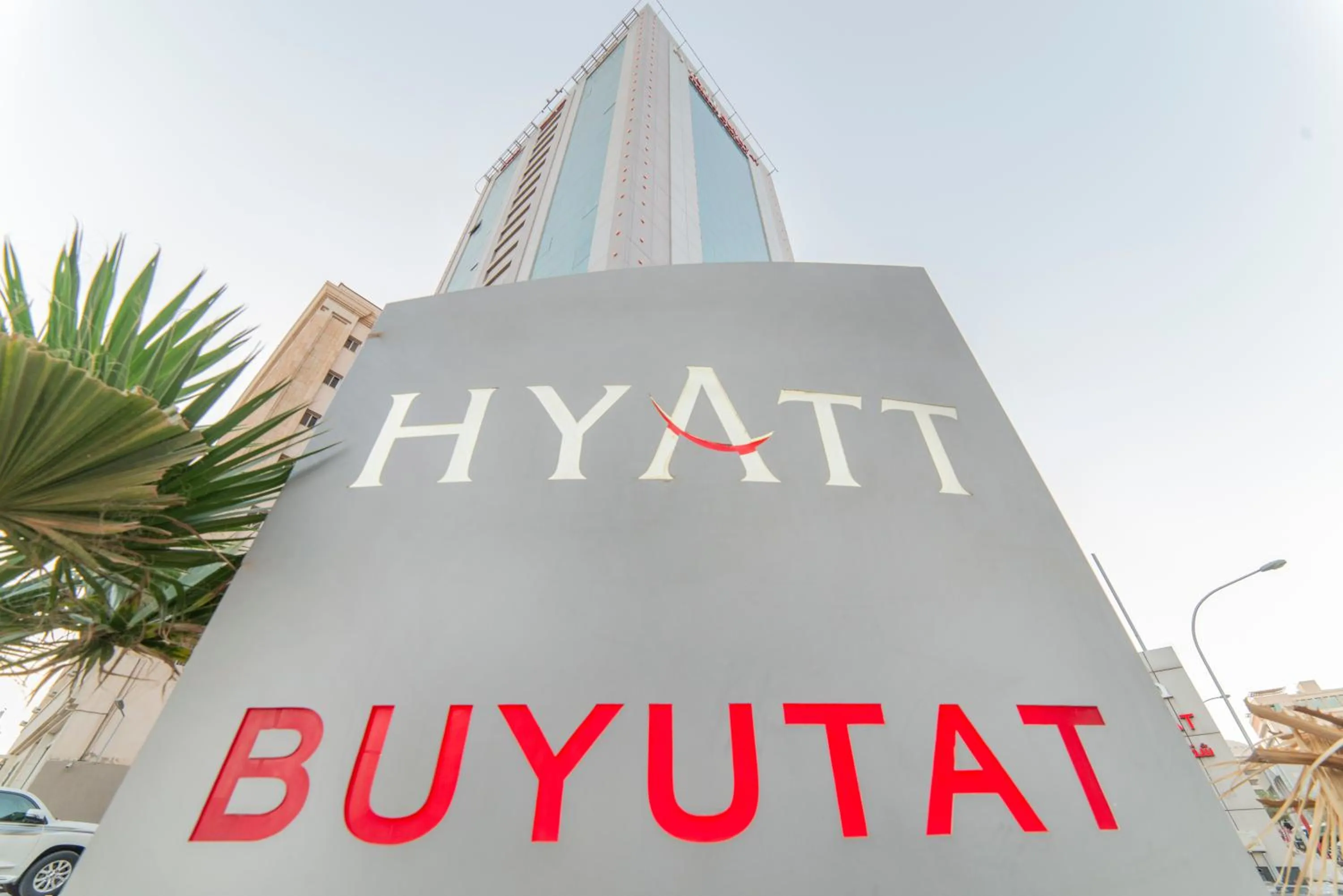 Property building in Hyatt Buyutat Serviced Apartments