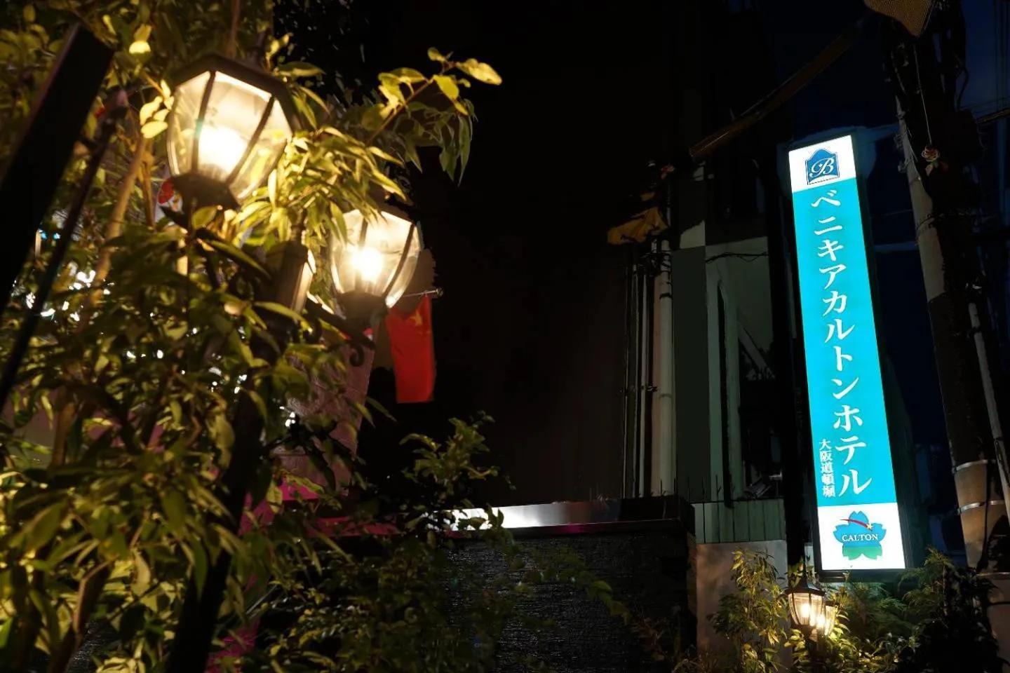 Benikea Calton Hotel Osaka Doutonbori