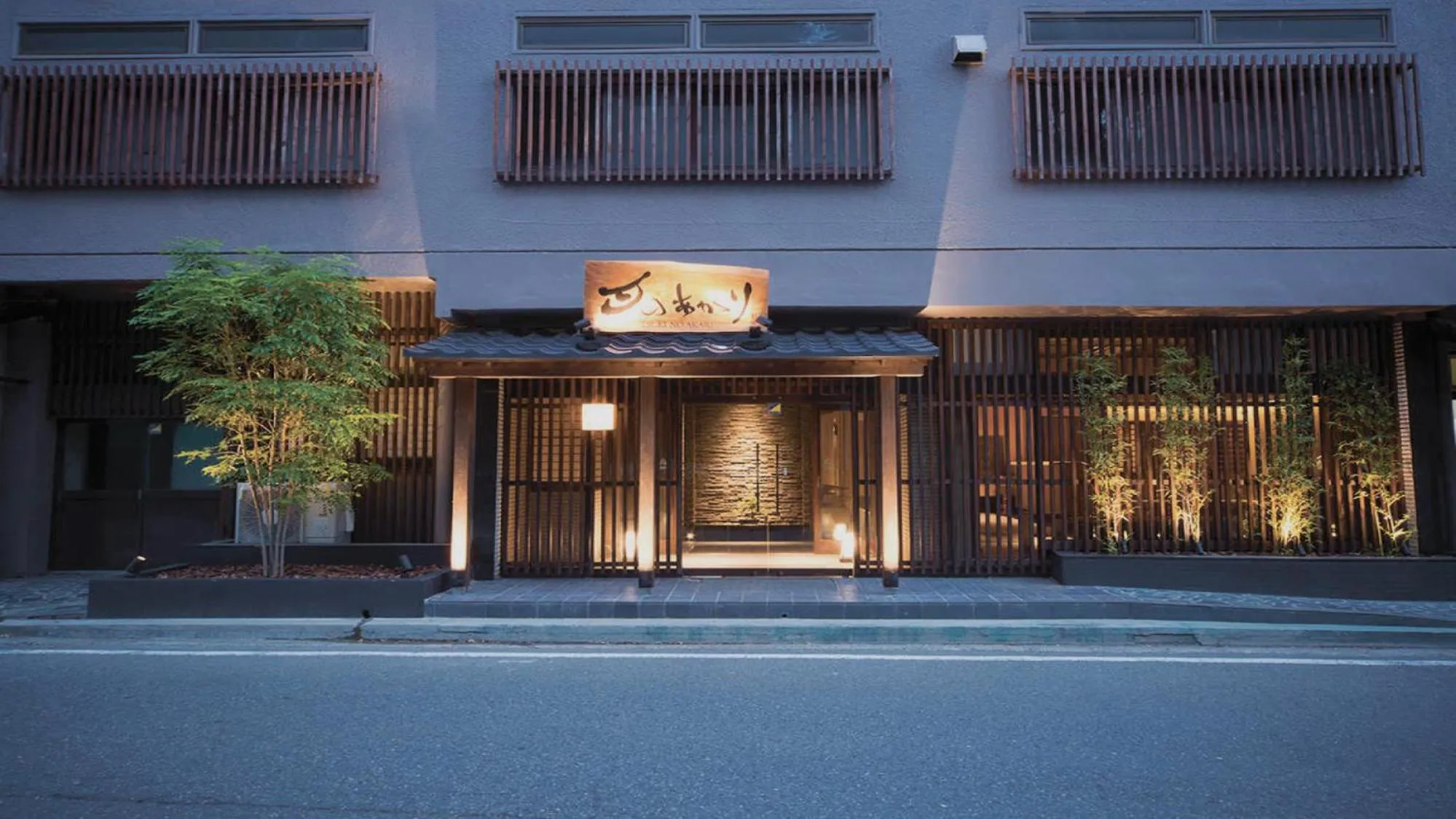 Aizu Higashiyama Onsen "Tsuki no Akari" self-service INN