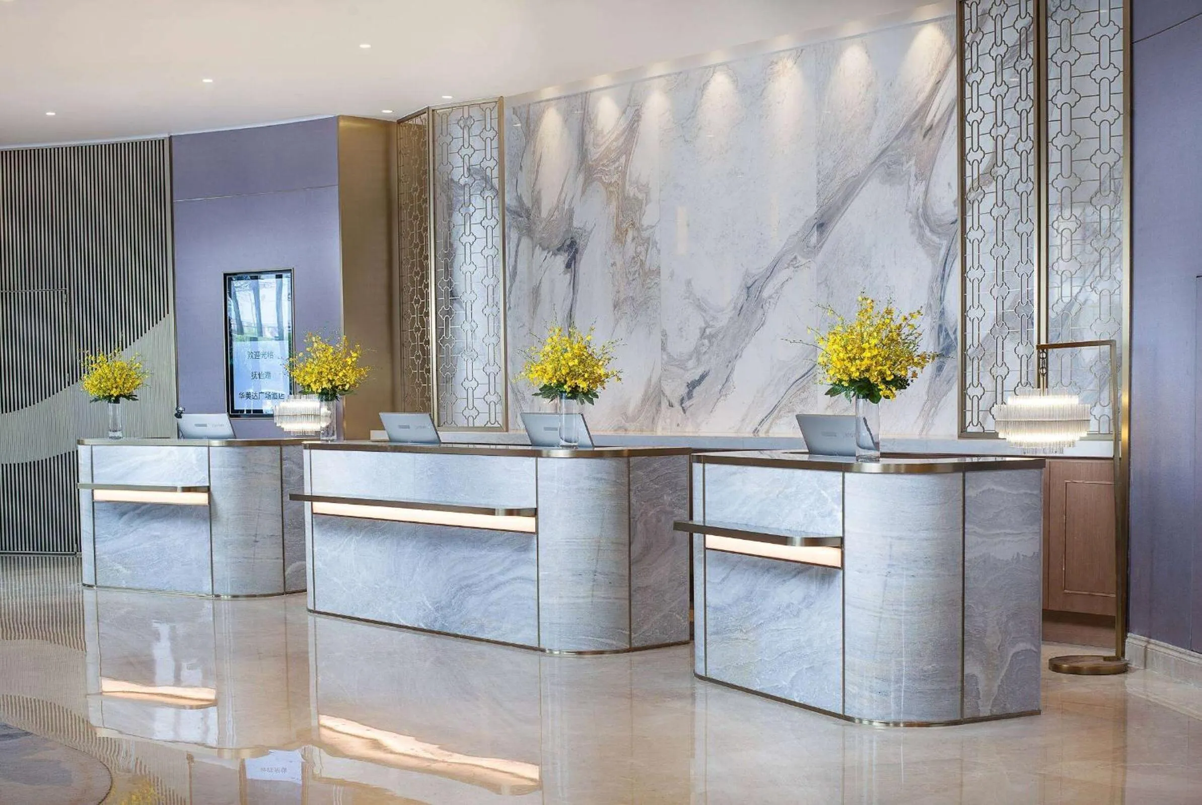 Lobby or reception in Ramada Plaza Fuxian Lake