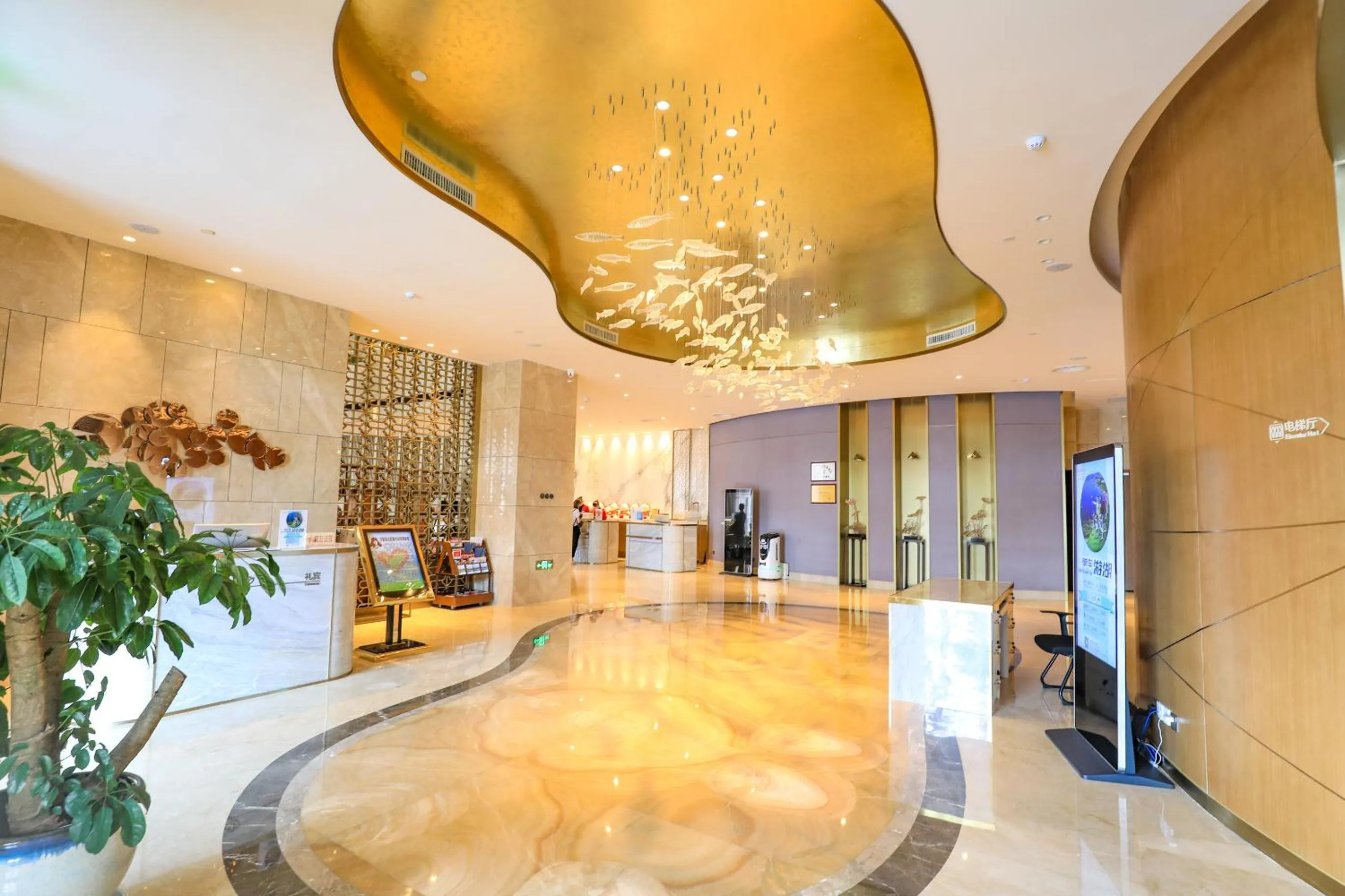 Ramada Plaza Fuxian Lake