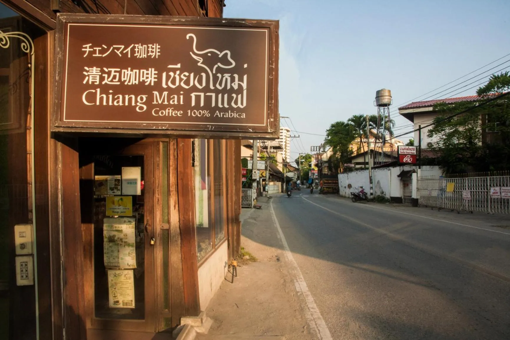 Baan Orapin