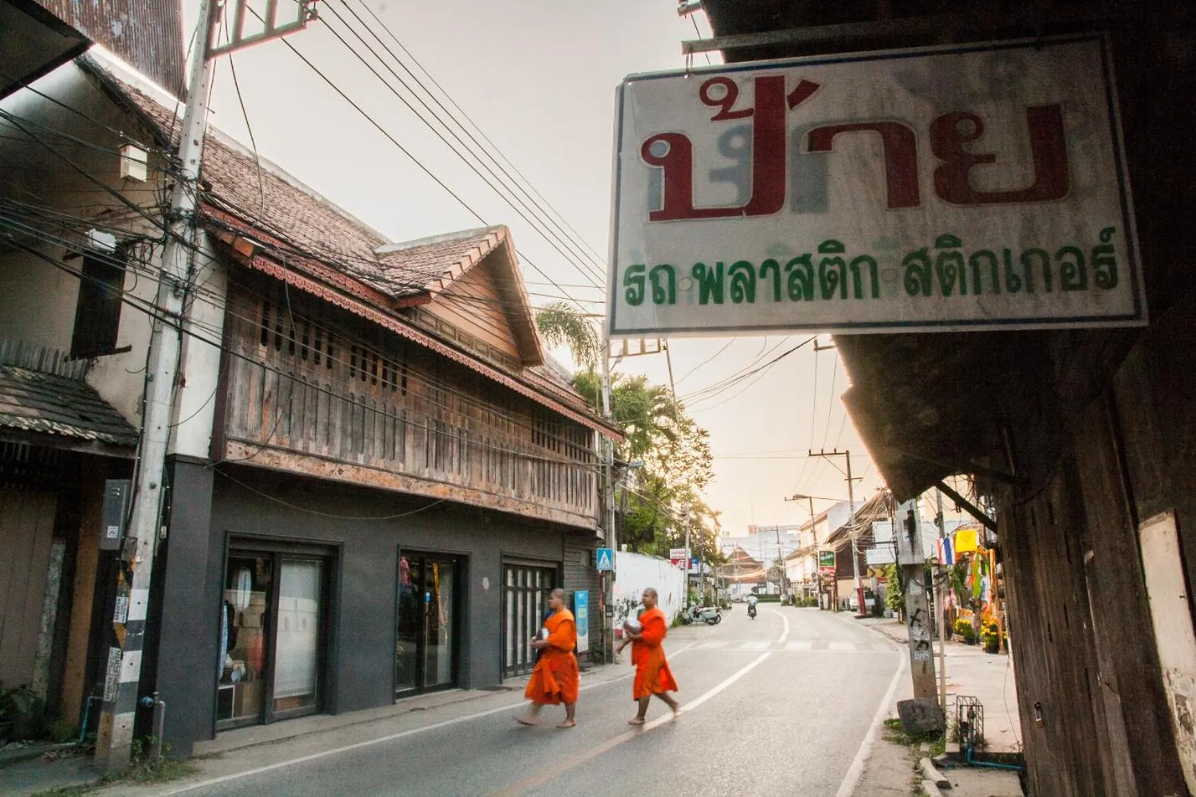 Baan Orapin