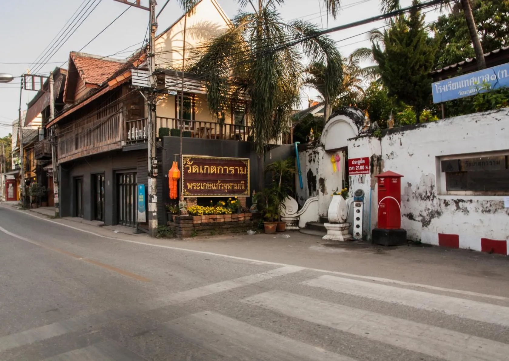 Baan Orapin