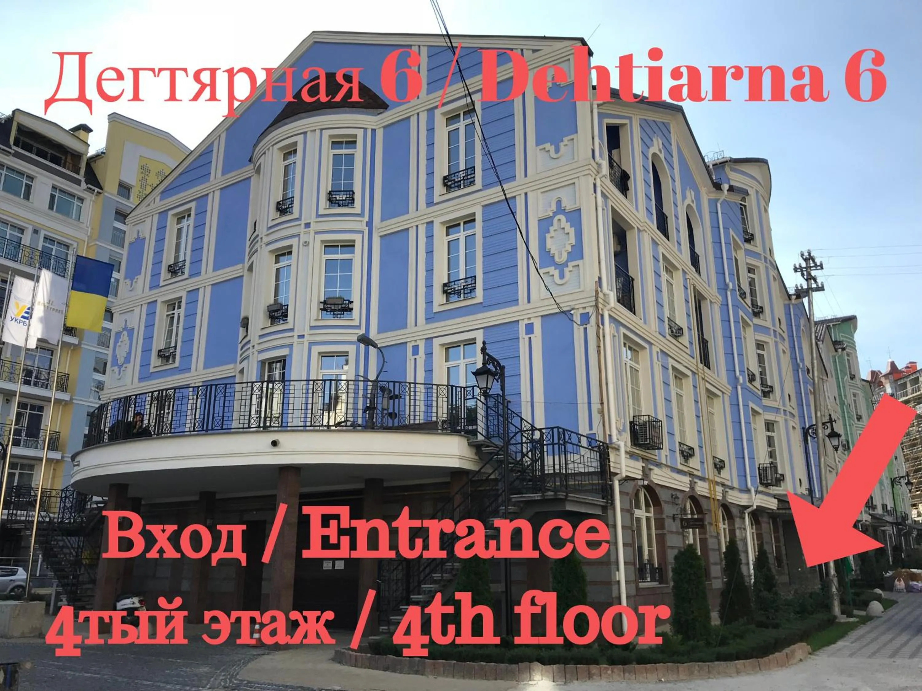 Facade/entrance in ArtApart Vozdvigenka