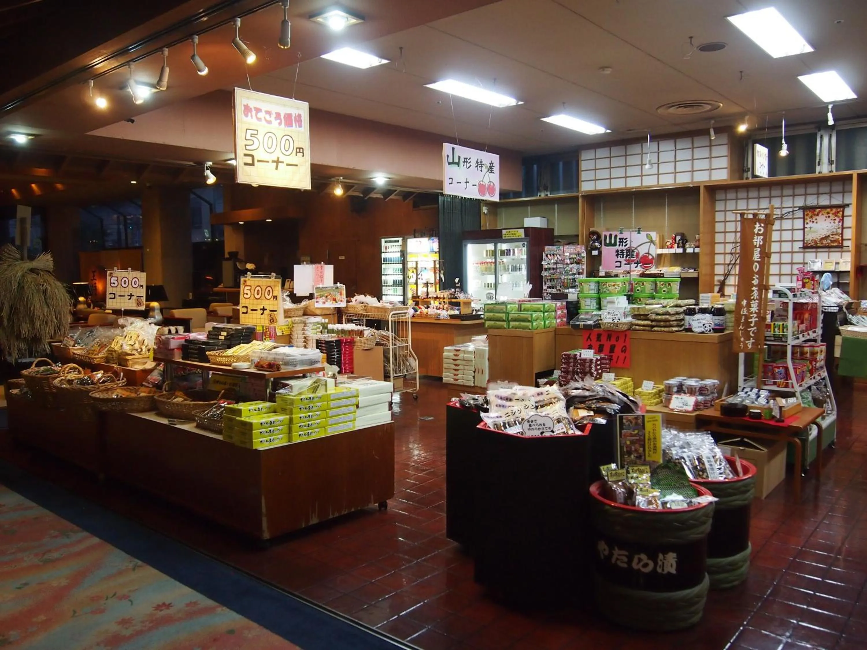 On-site shops in Hotel Ohsho