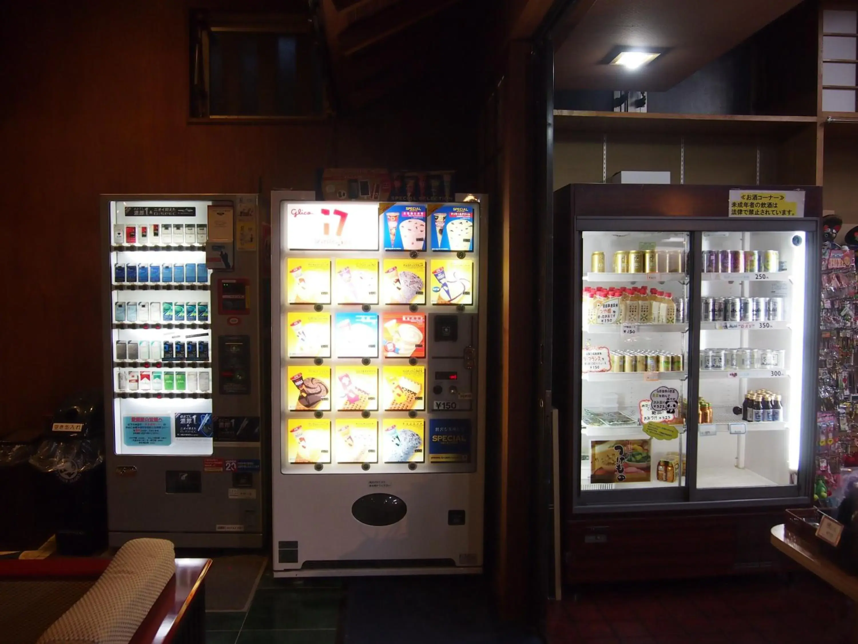 Food in Hotel Ohsho Food in Hotel Ohsho