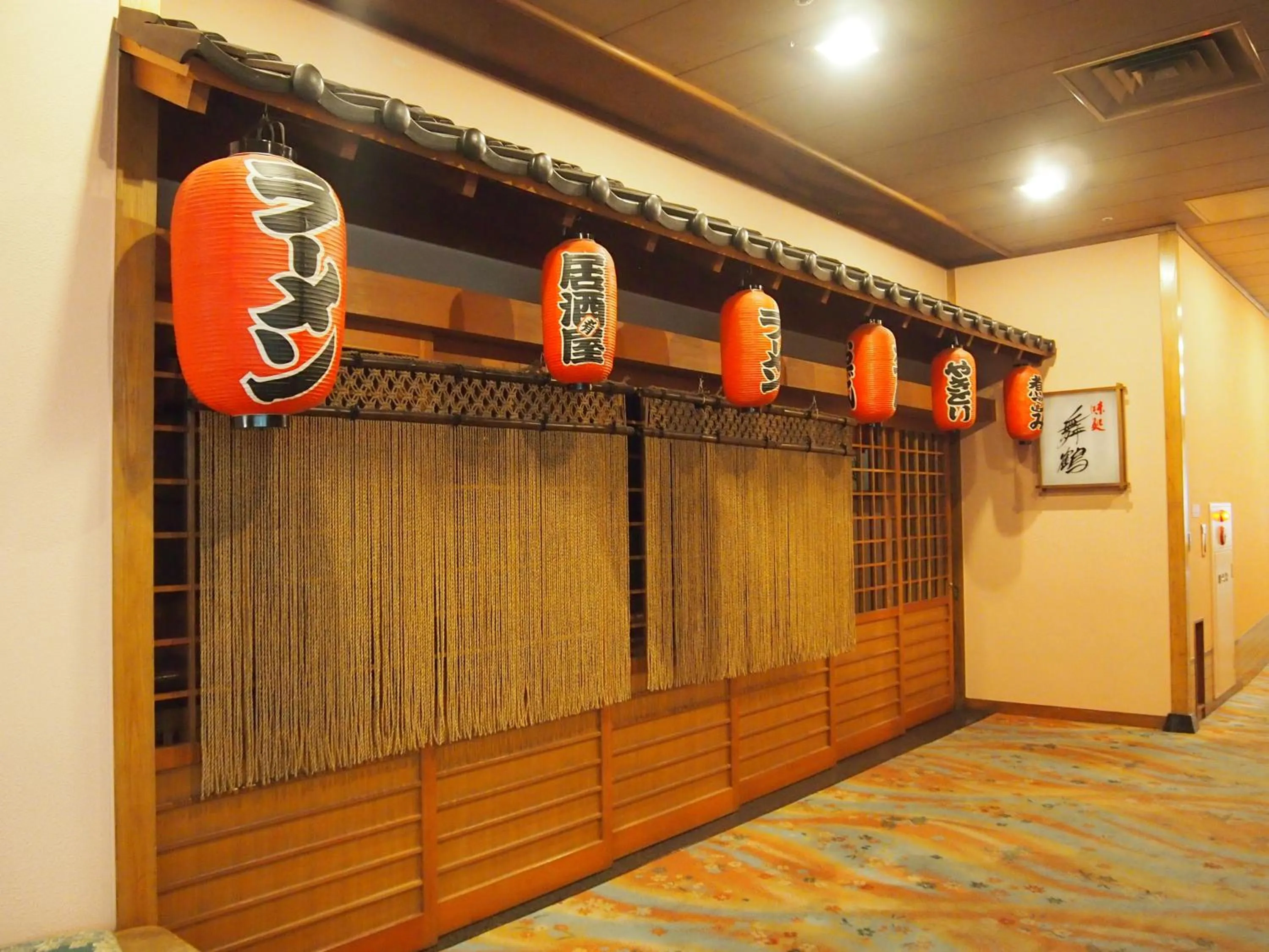 Restaurant/places to eat in Hotel Ohsho