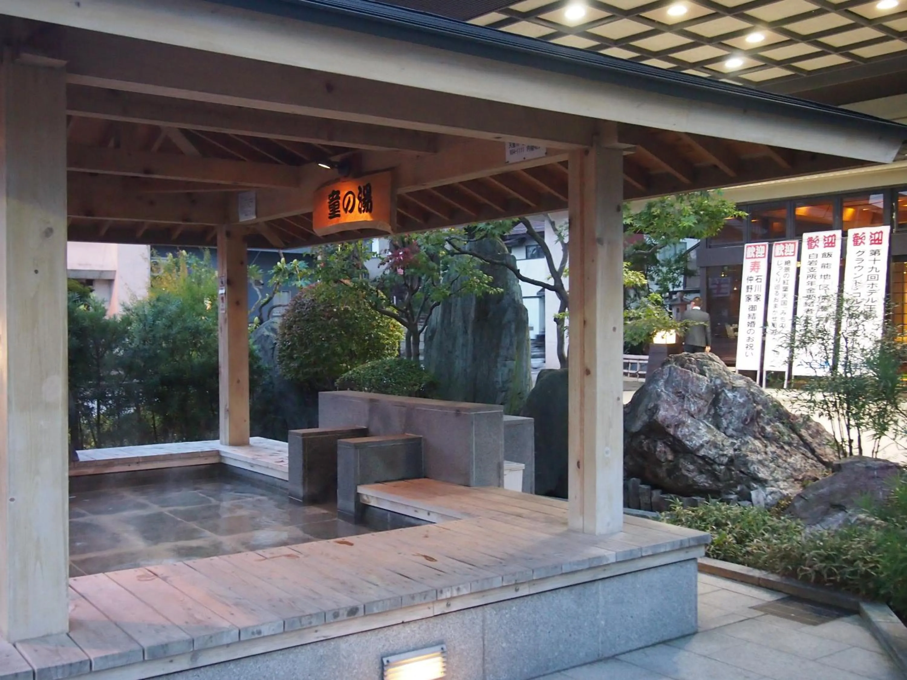 Hot Spring Bath in Hotel Ohsho