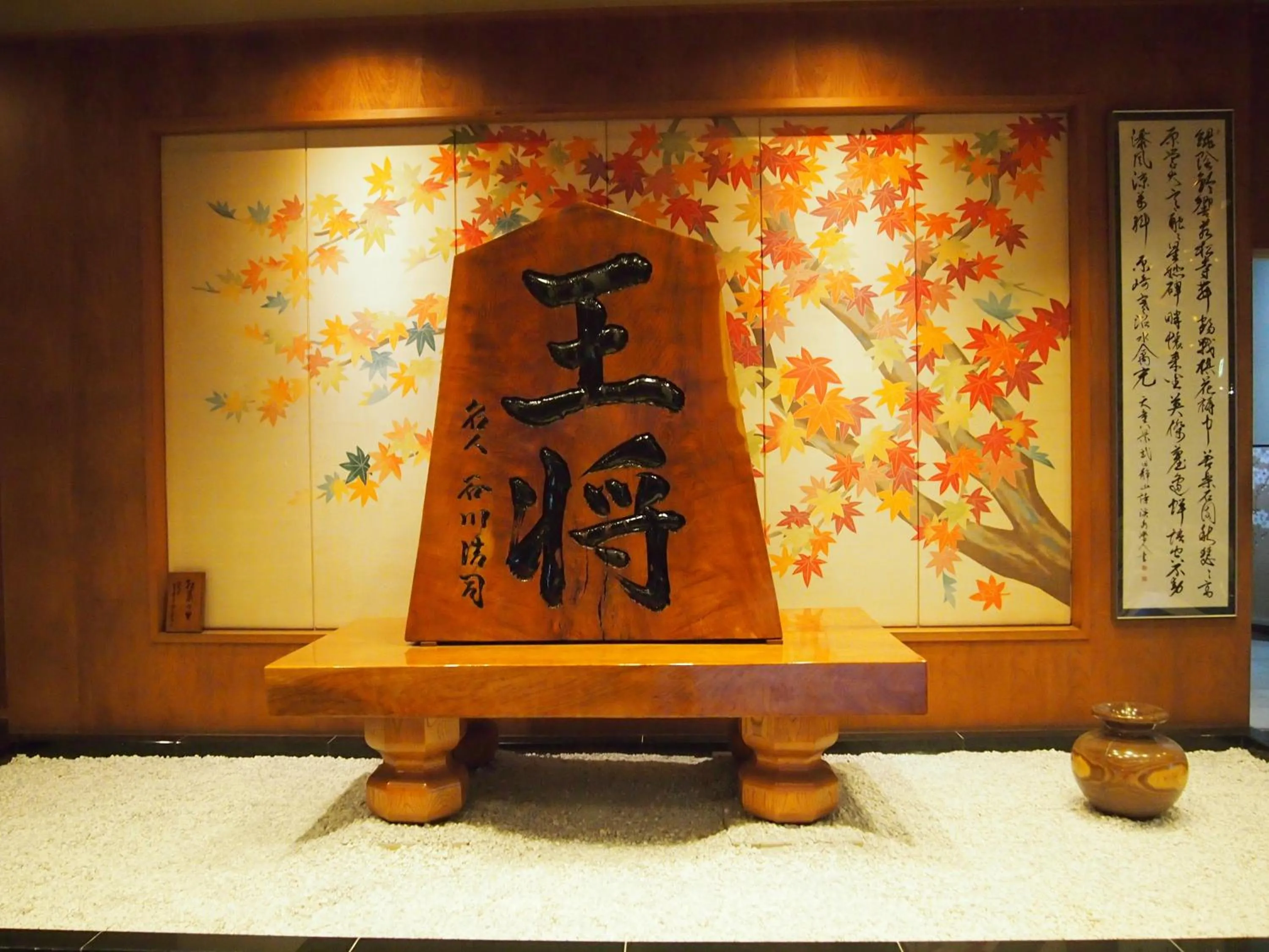 Decorative detail in Hotel Ohsho
