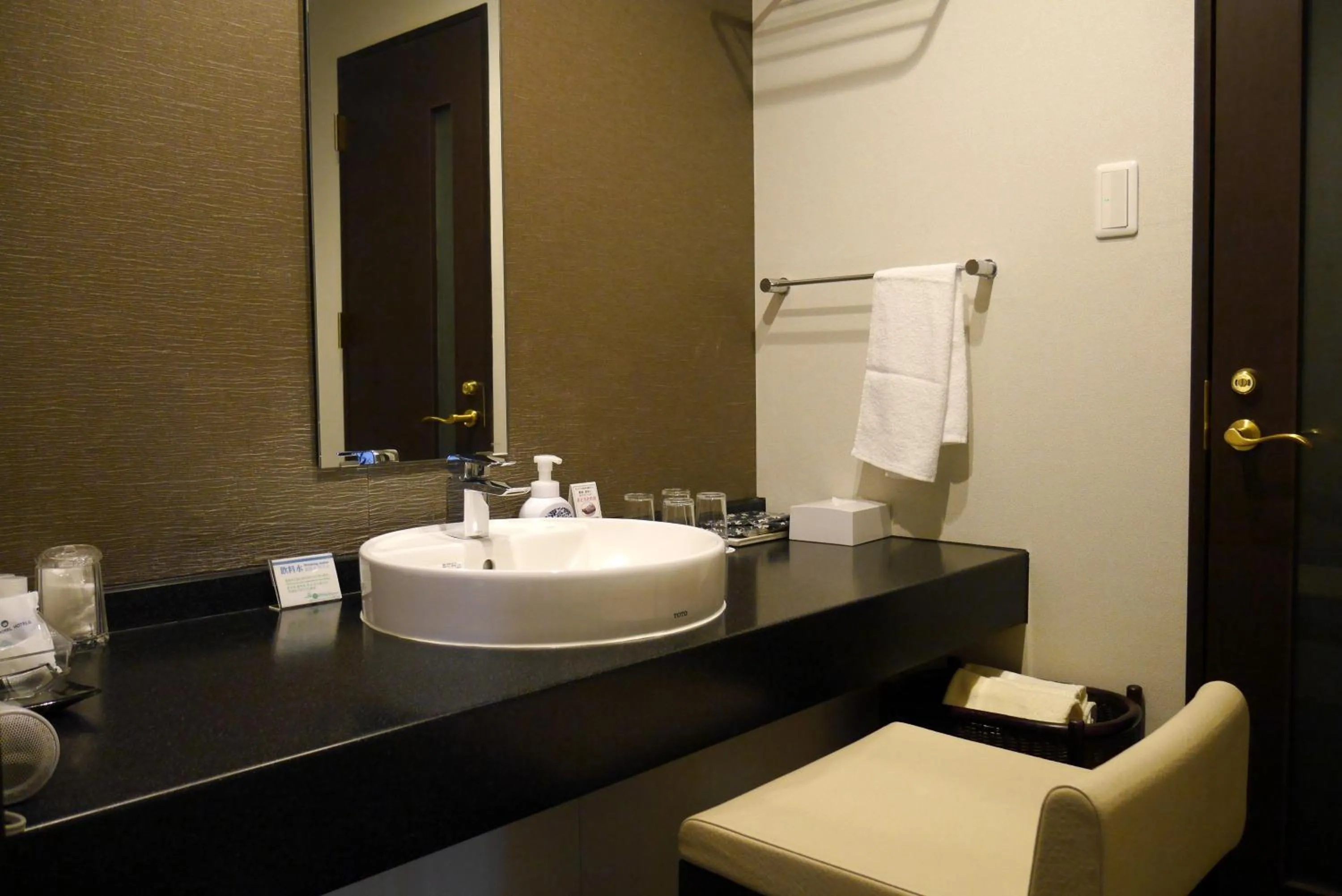 Decorative detail, Bathroom in Beppuwan Royal Hotel