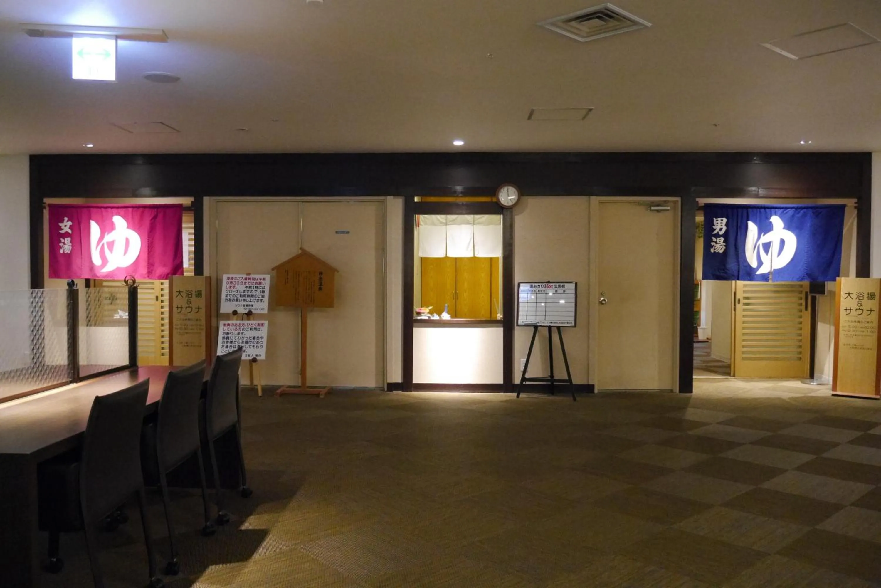 Spa and wellness centre/facilities in Beppuwan Royal Hotel