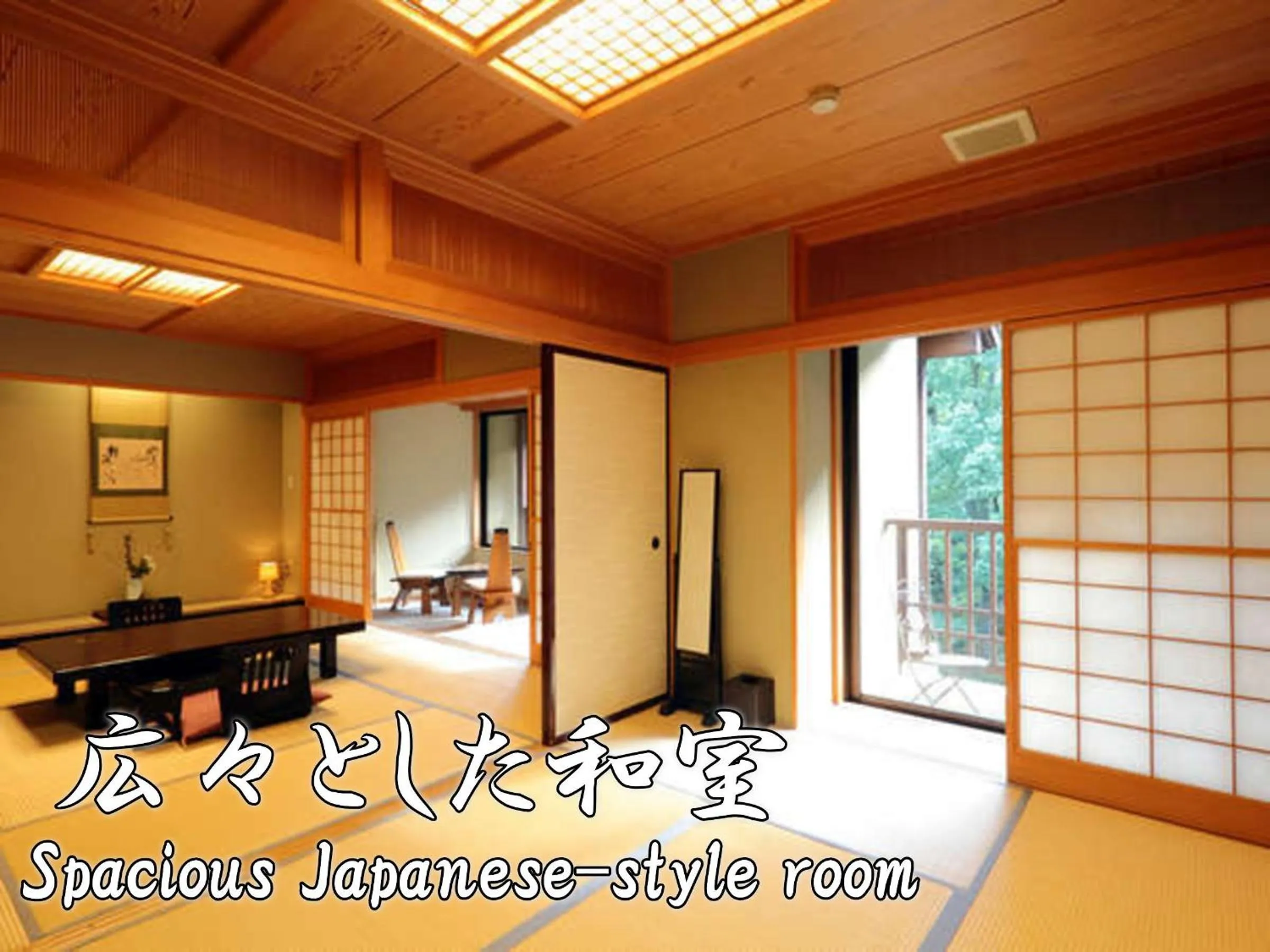 Kinseikan Seseragi