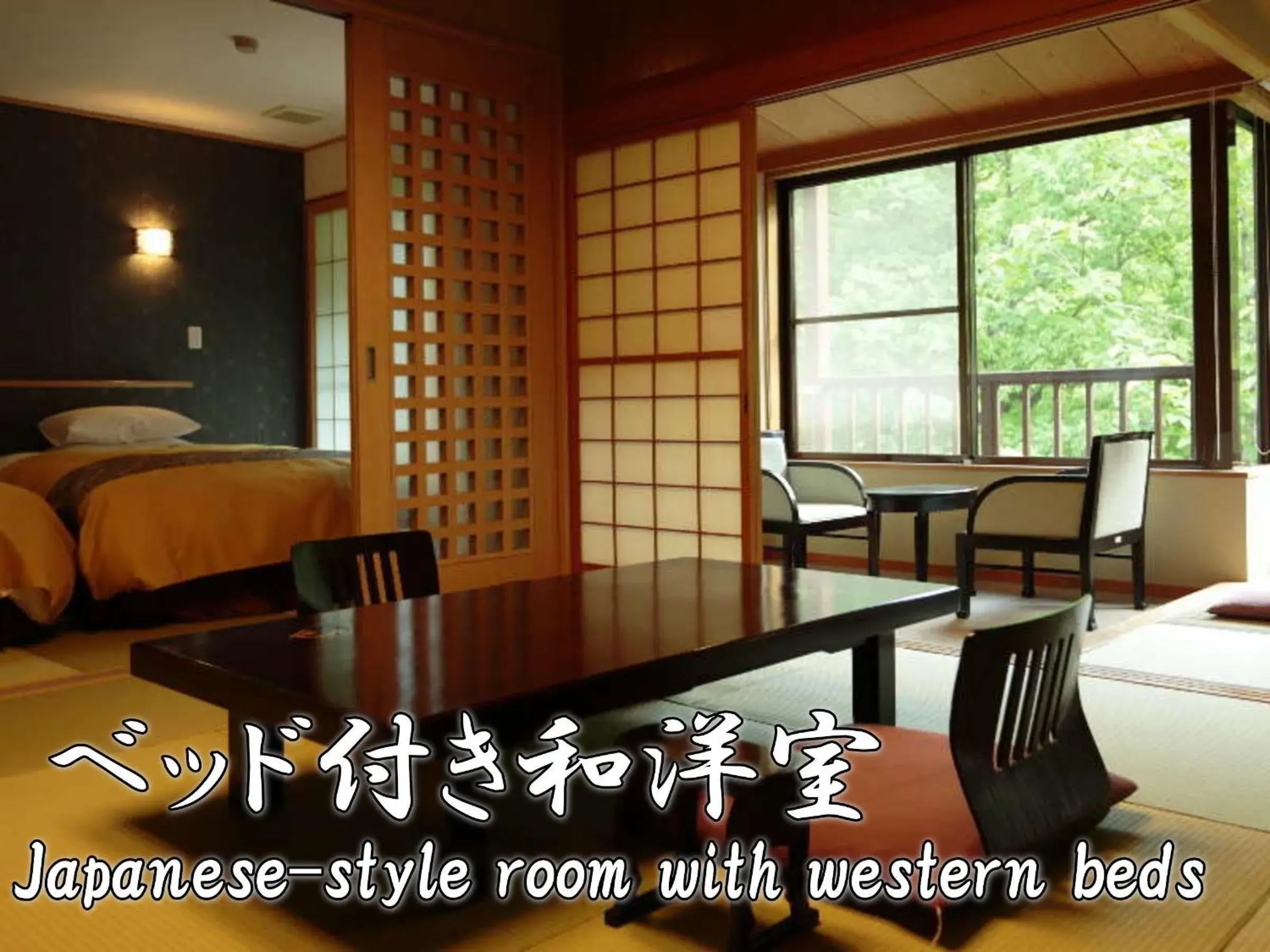 Room with Tatami Area and Shared Bathroom in Kinseikan Seseragi Room with Tatami Area and Shared Bathroom in Kinseikan Seseragi
