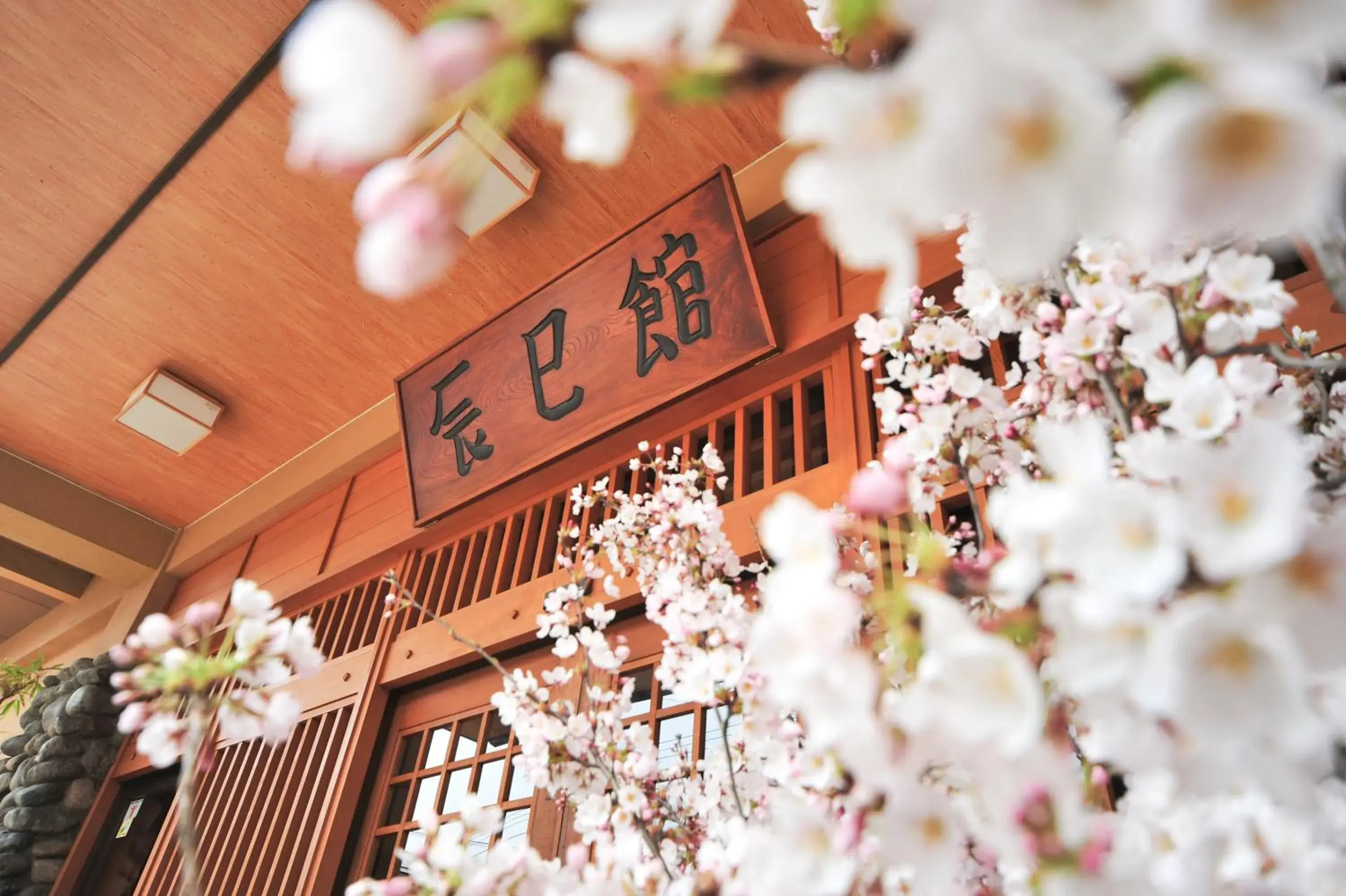 Facade/entrance in Tatsumikan Facade/entrance in Tatsumikan