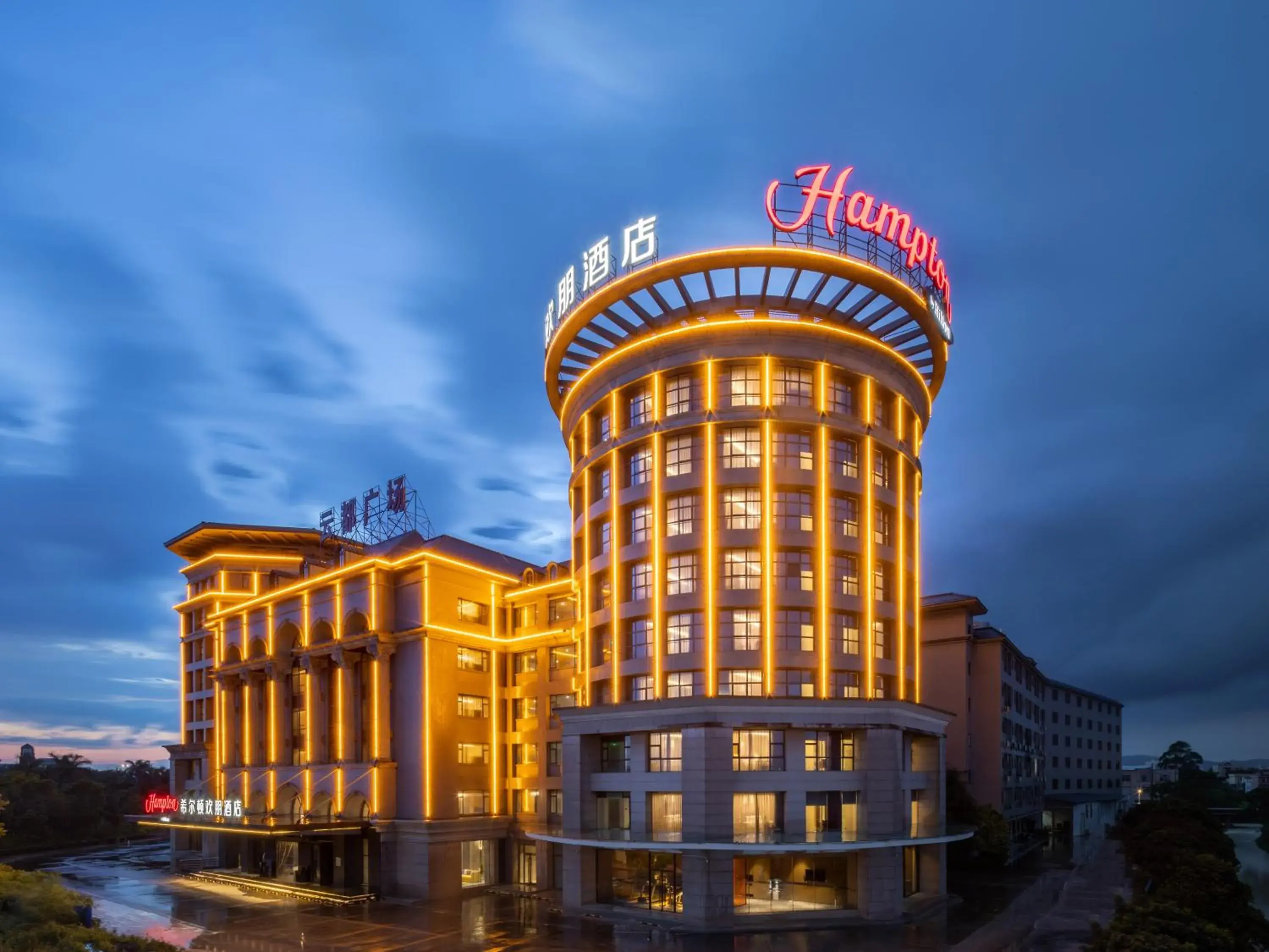 Property building in Hampton by Hilton Guangzhou Baiyun Airport North Property building in Hampton by Hilton Guangzhou Baiyun Airport North