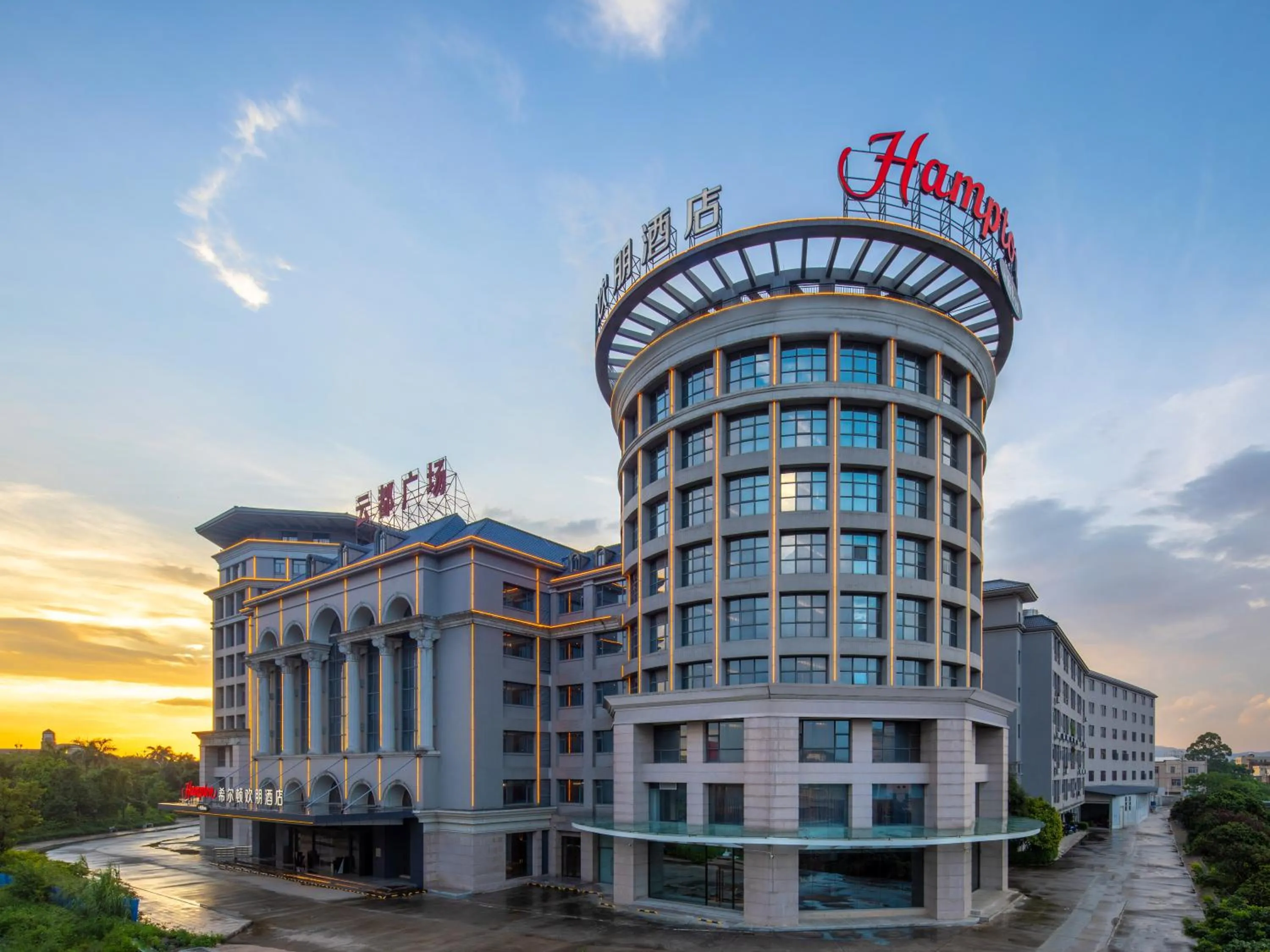 Hampton by Hilton Guangzhou Baiyun Airport North