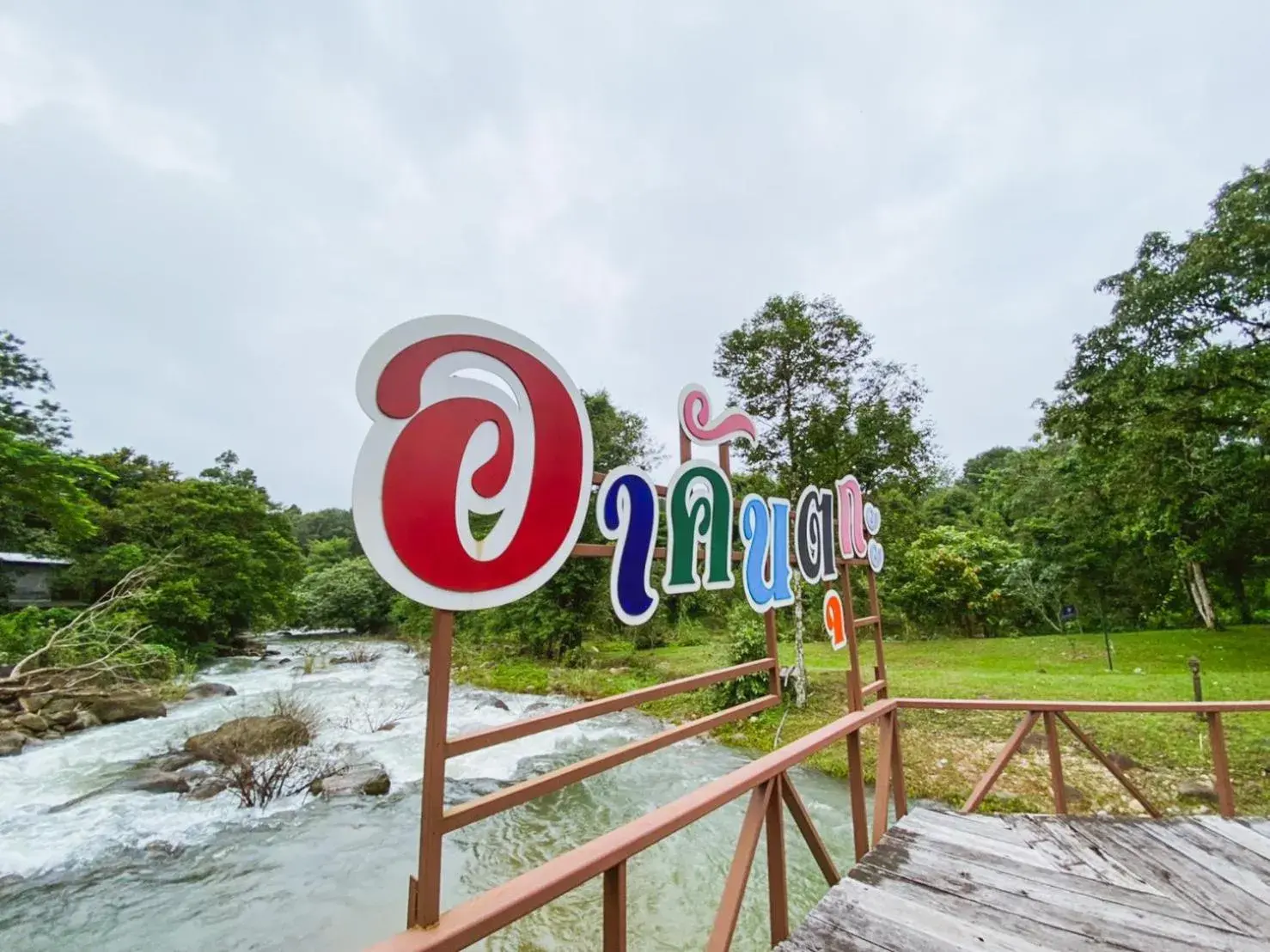 Akantuka Homestay Akantuka Homestay