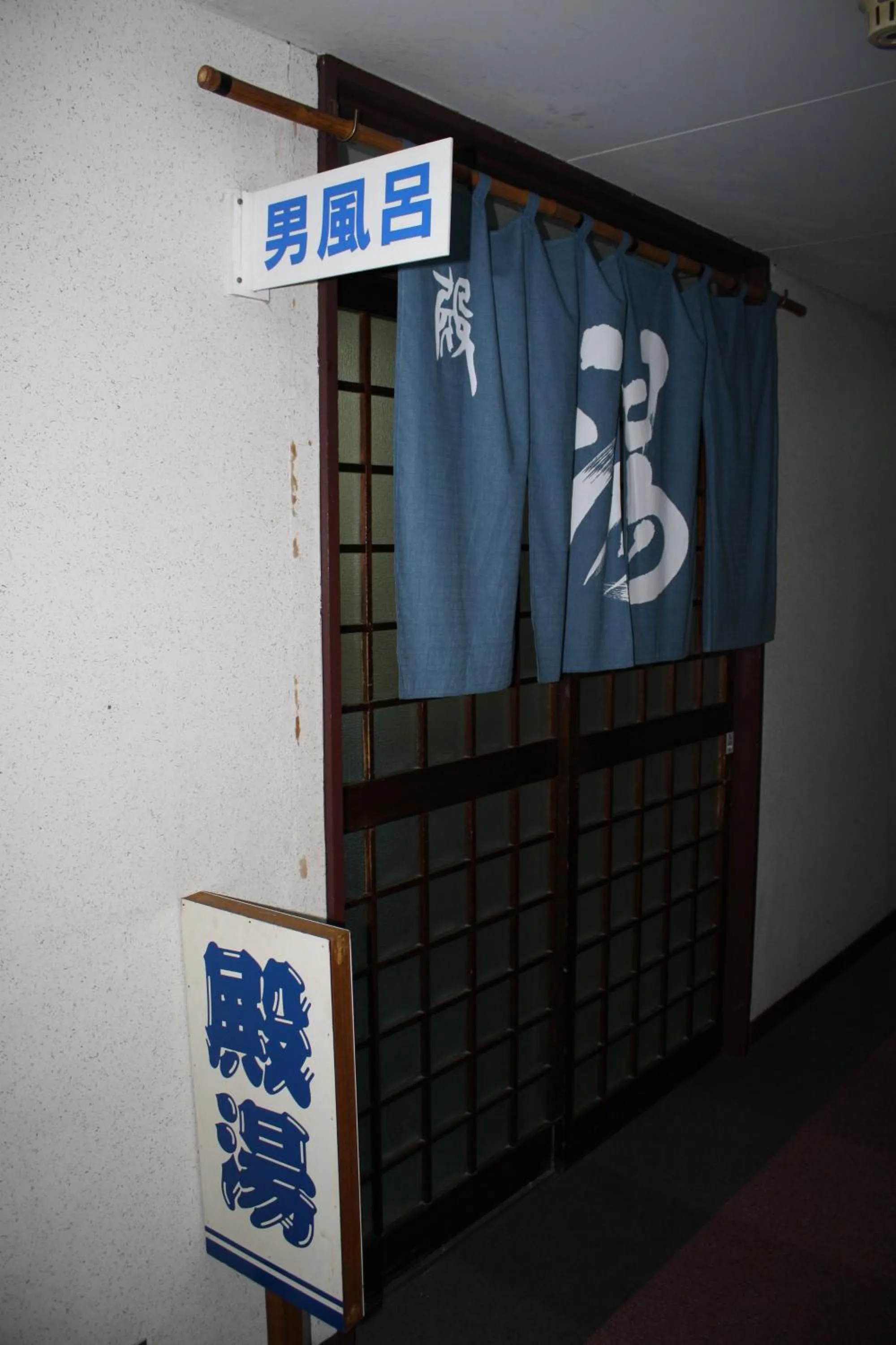 Spa and wellness centre/facilities in Hotel Grand Toya