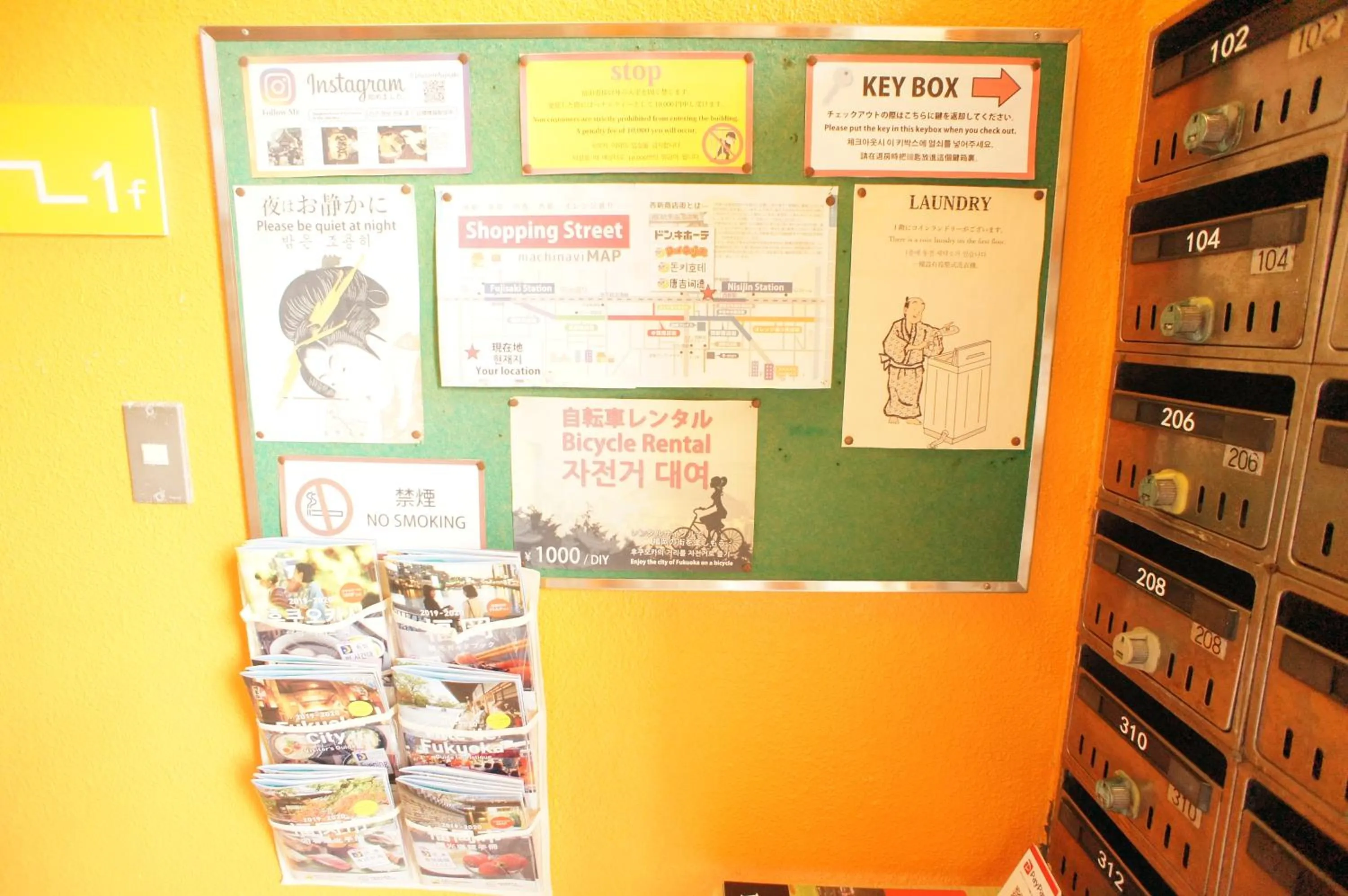 Lobby or reception in Plusonefujisaki