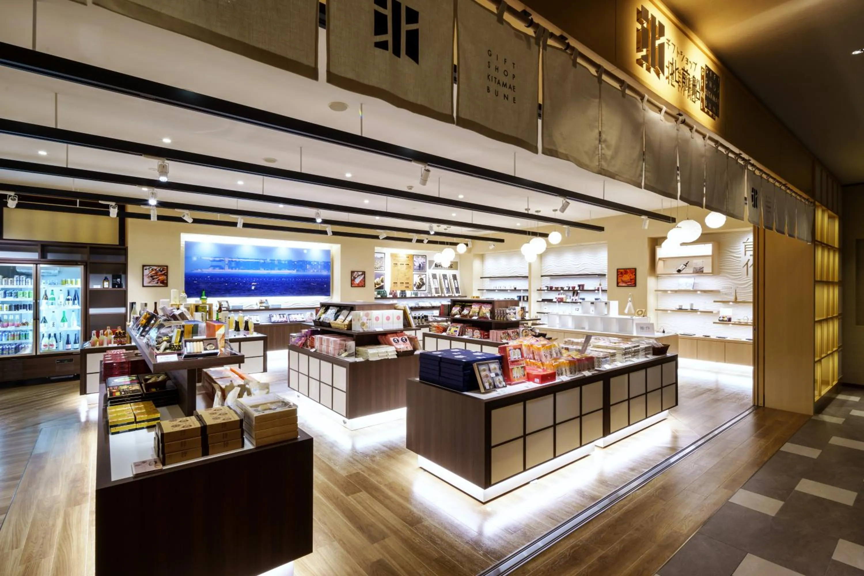 Shopping Area in Kintarou Onsen Hotel