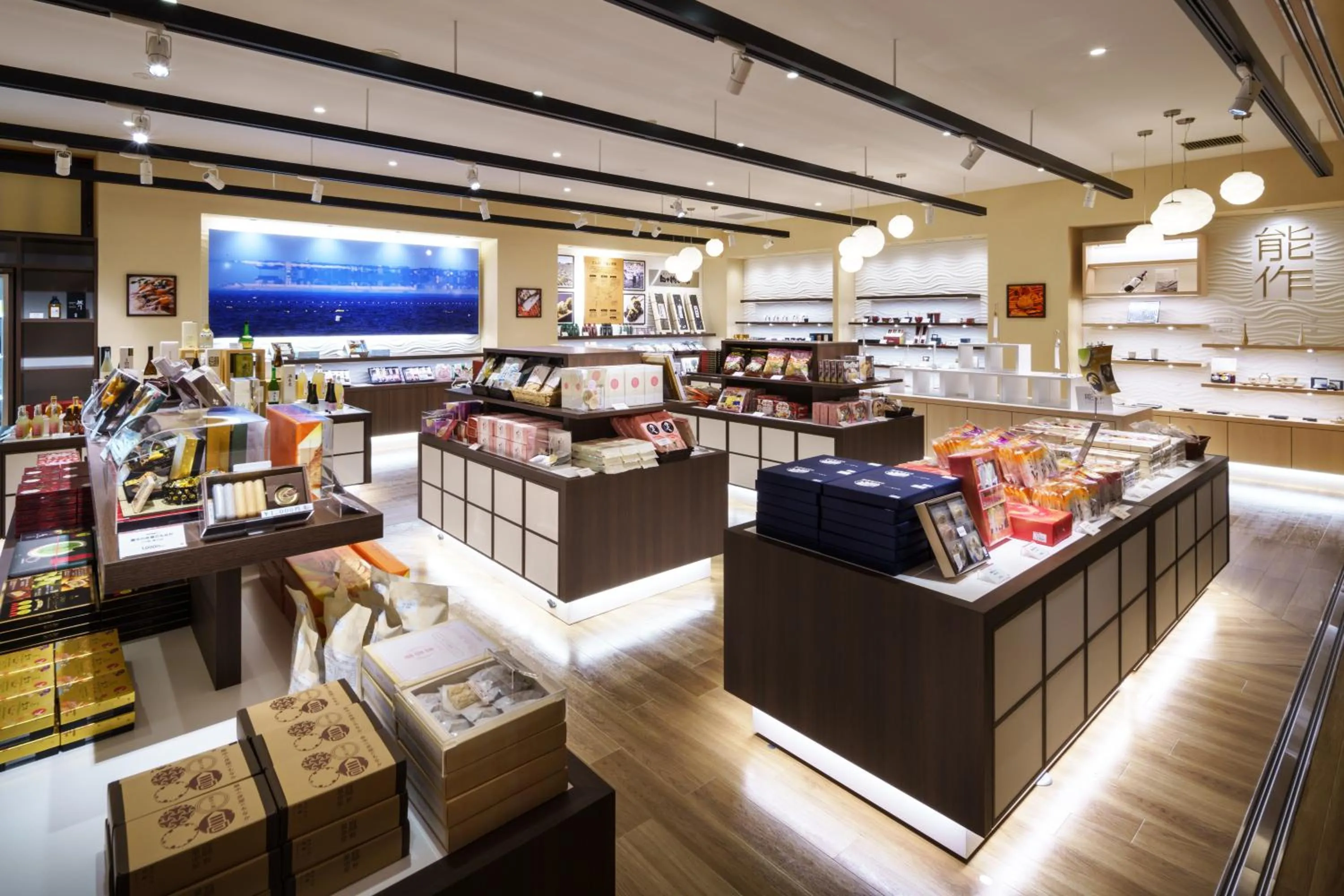 Shopping Area in Kintarou Onsen Hotel