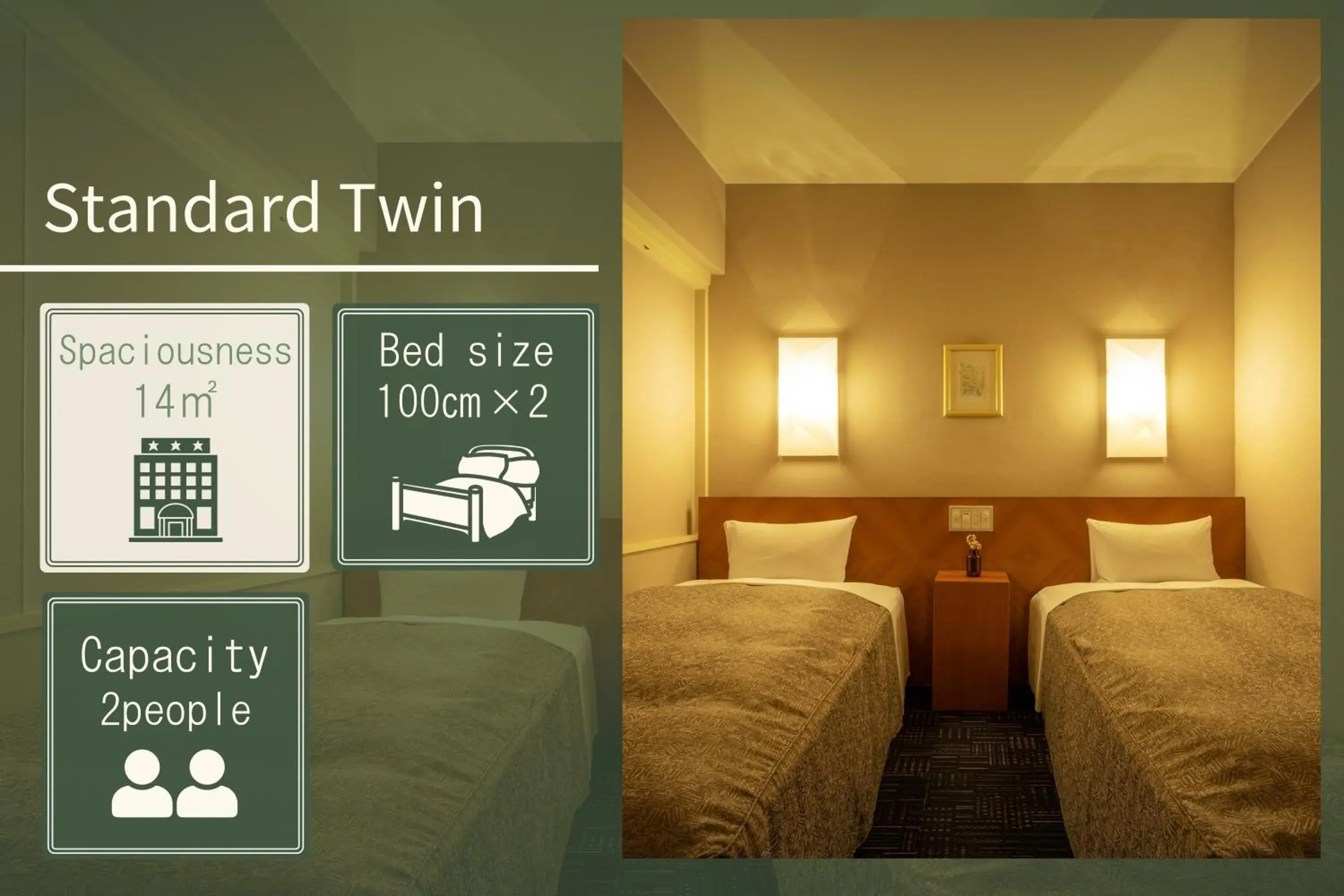 Standard Twin Room - Smoking in Hotel Ace Morioka Standard Twin Room - Smoking in Hotel Ace Morioka