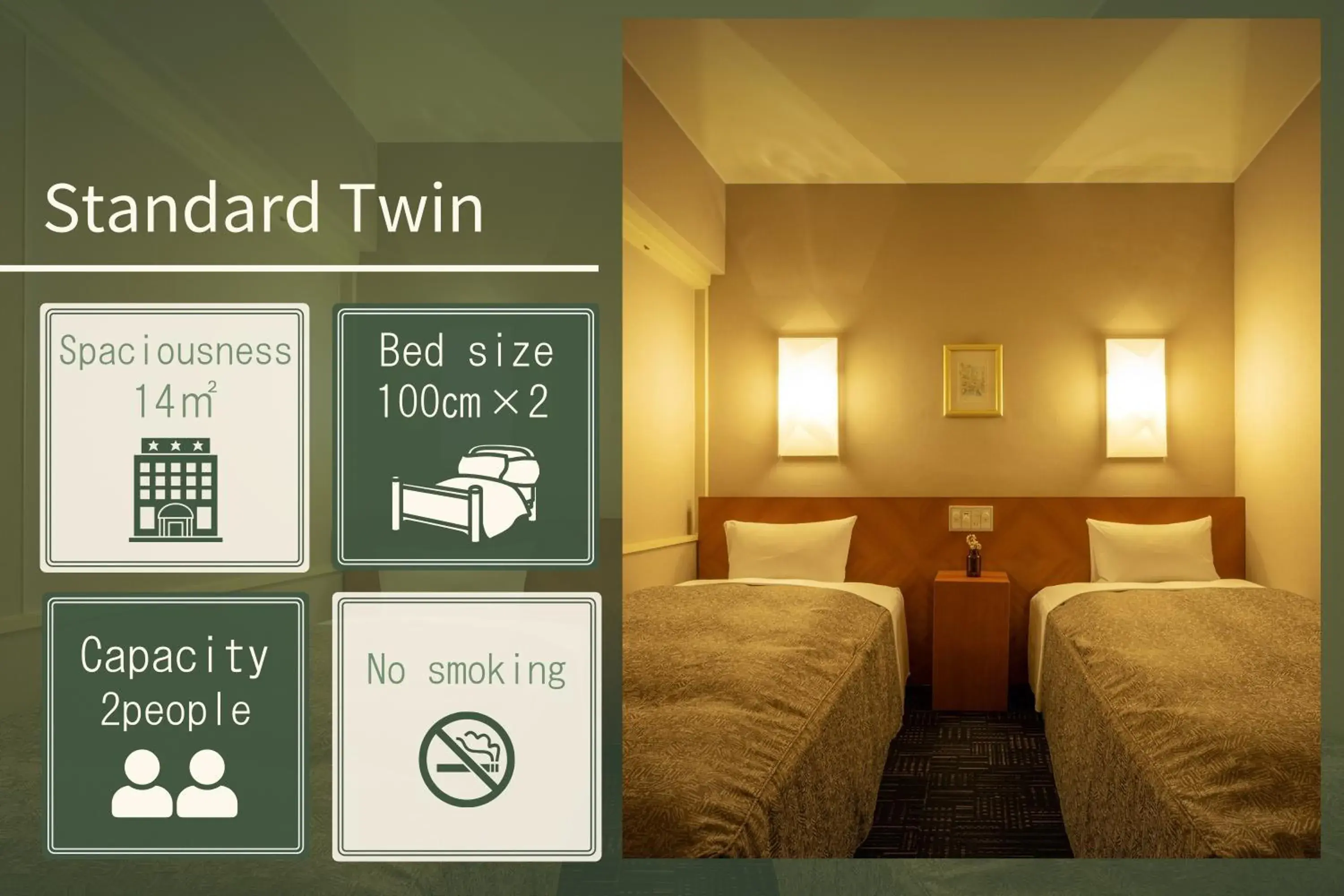 Standard Twin Room - Non-Smoking in Hotel Ace Morioka Standard Twin Room - Non-Smoking in Hotel Ace Morioka