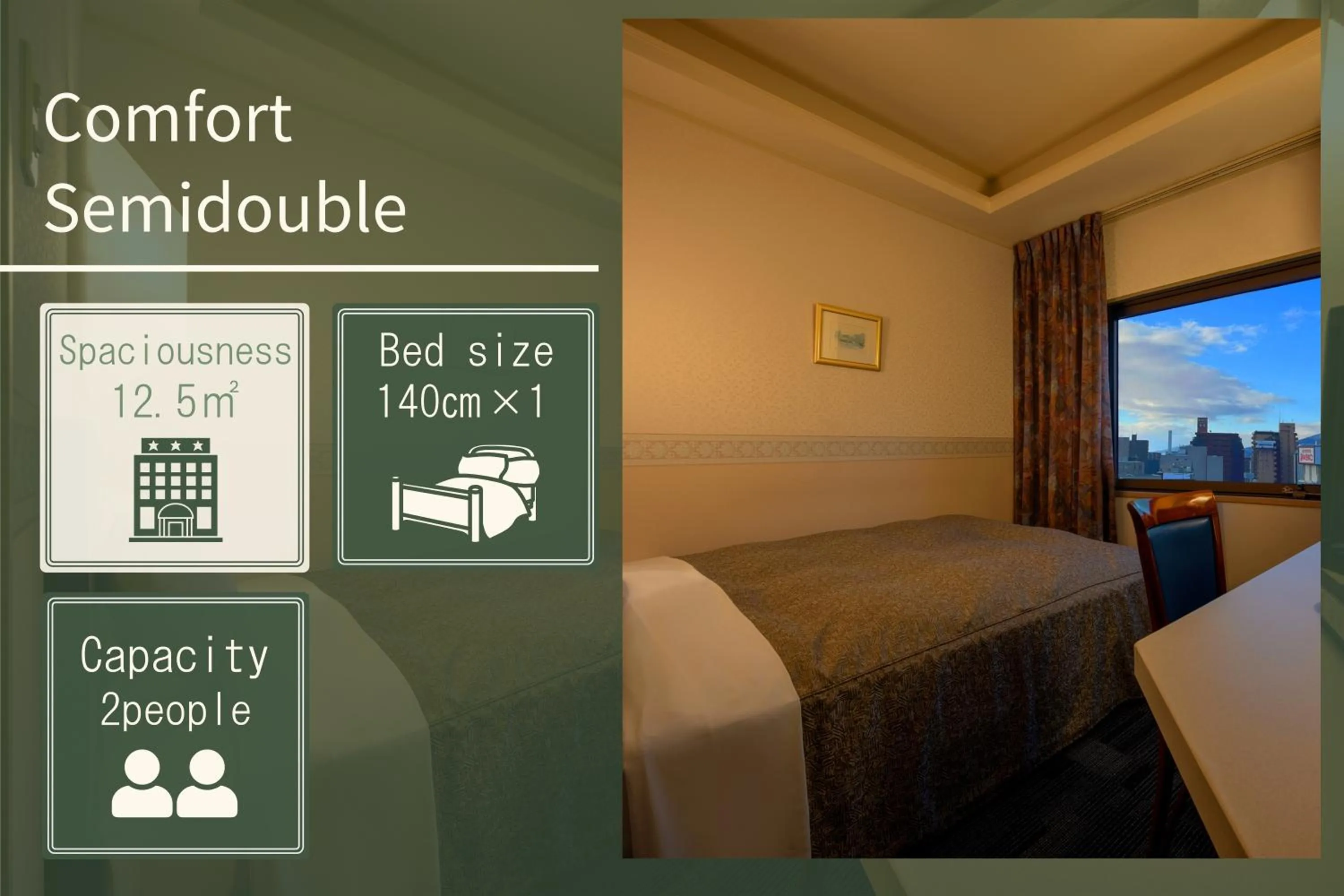 Photo of the whole room, Bed in Hotel Ace Morioka