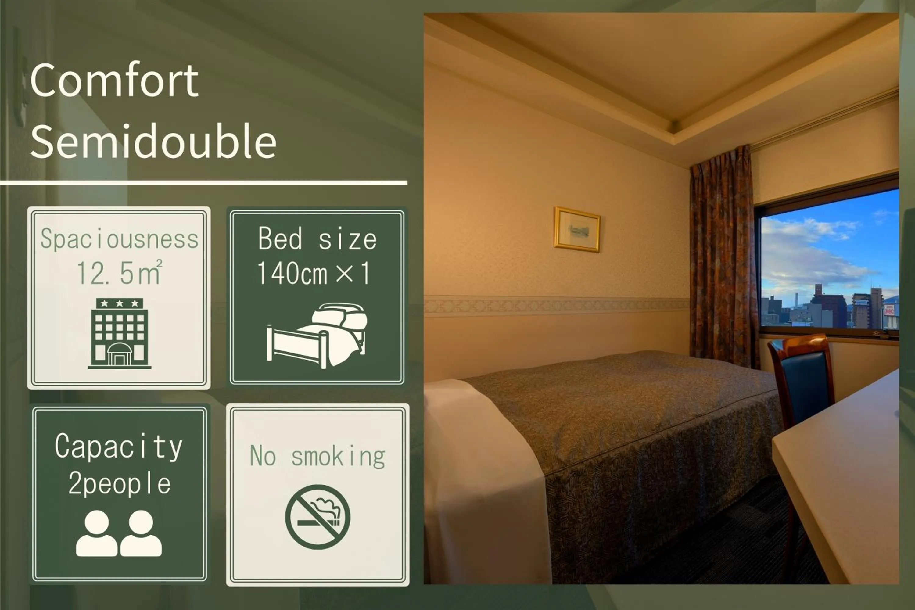 Photo of the whole room in Hotel Ace Morioka