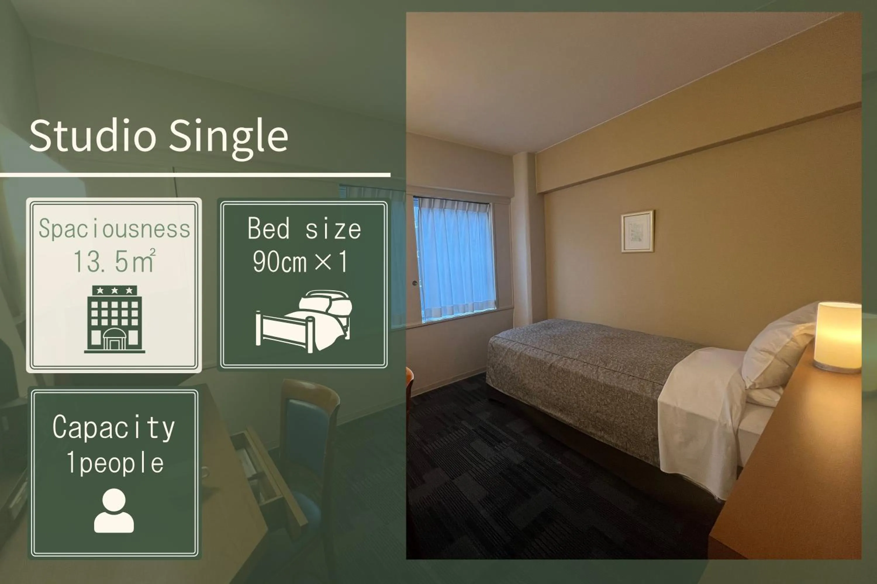 Photo of the whole room, Bed in Hotel Ace Morioka