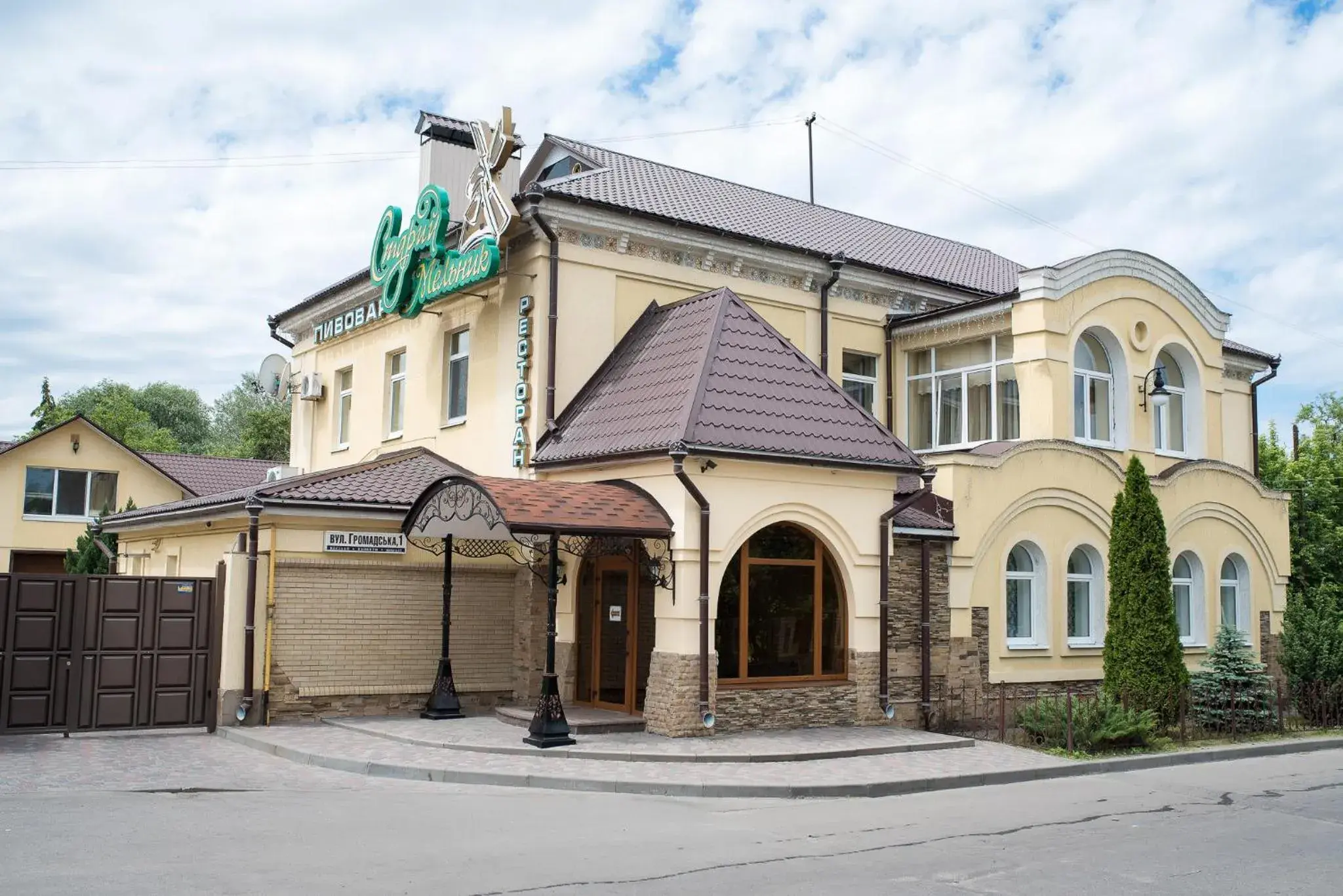 Restoran-hotel Stariy Melnik Restoran-hotel Stariy Melnik