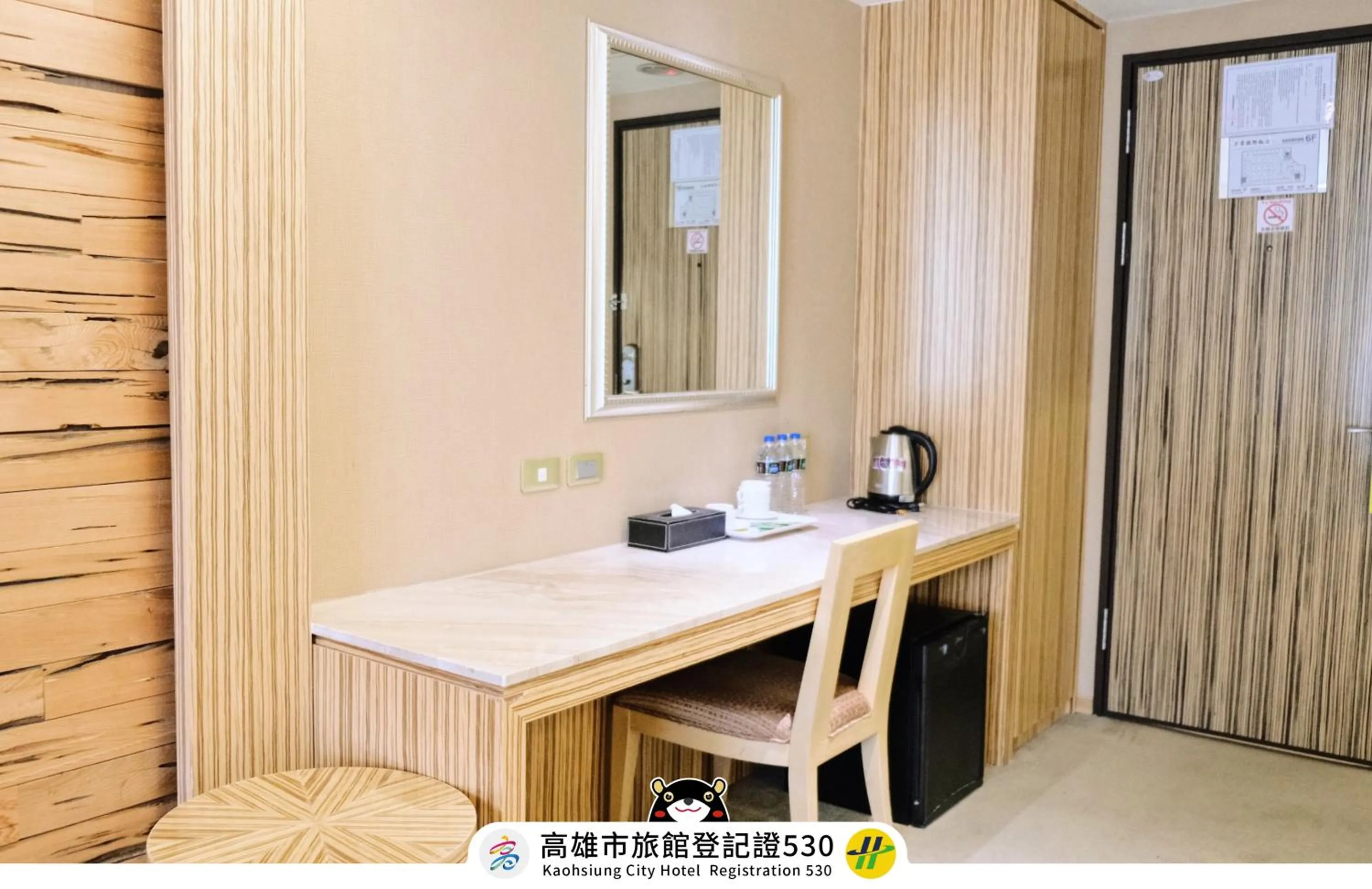 Photo of the whole room in 友愛京賞國際大飯店 Yoai Jing Shang Hotel