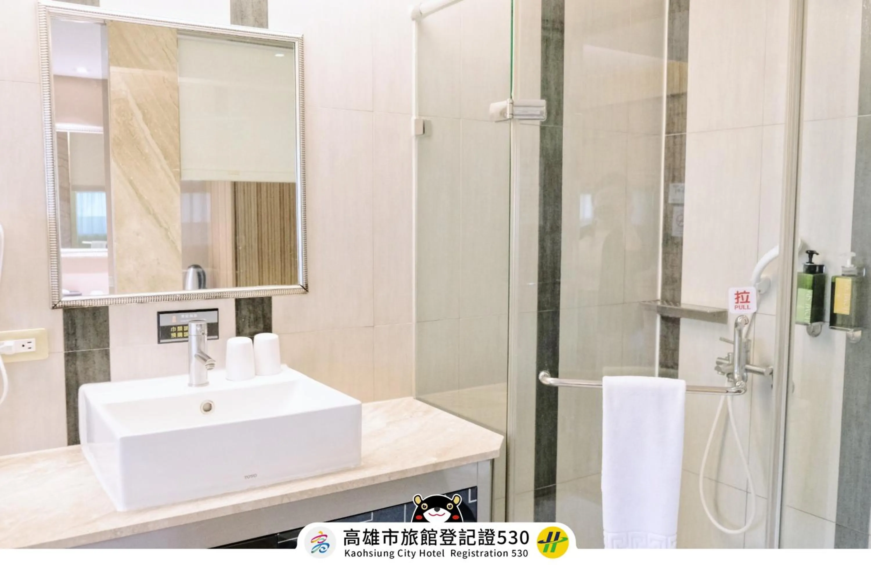Shower in 友愛京賞國際大飯店 Yoai Jing Shang Hotel