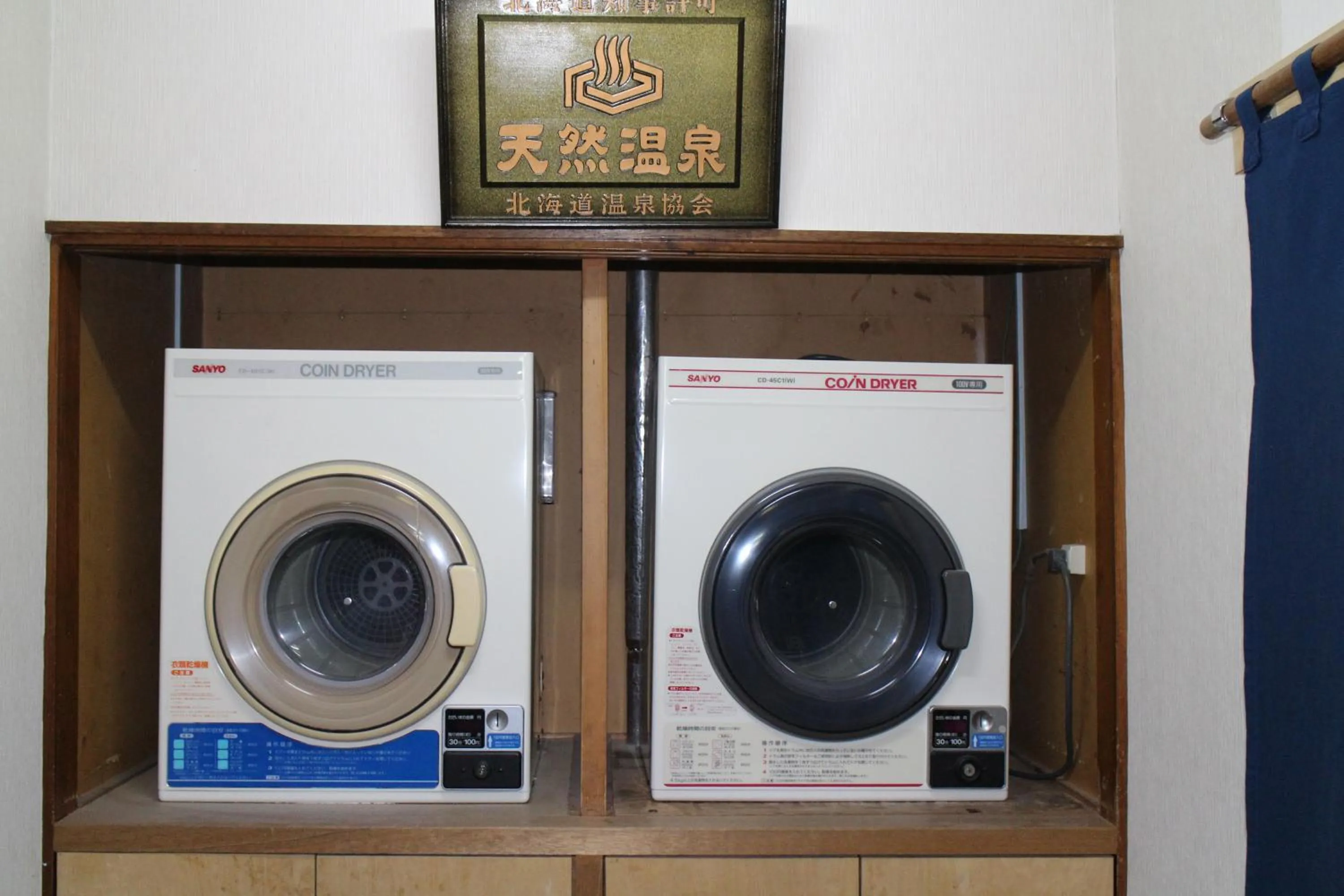 Other in Hotel Nakanoshima