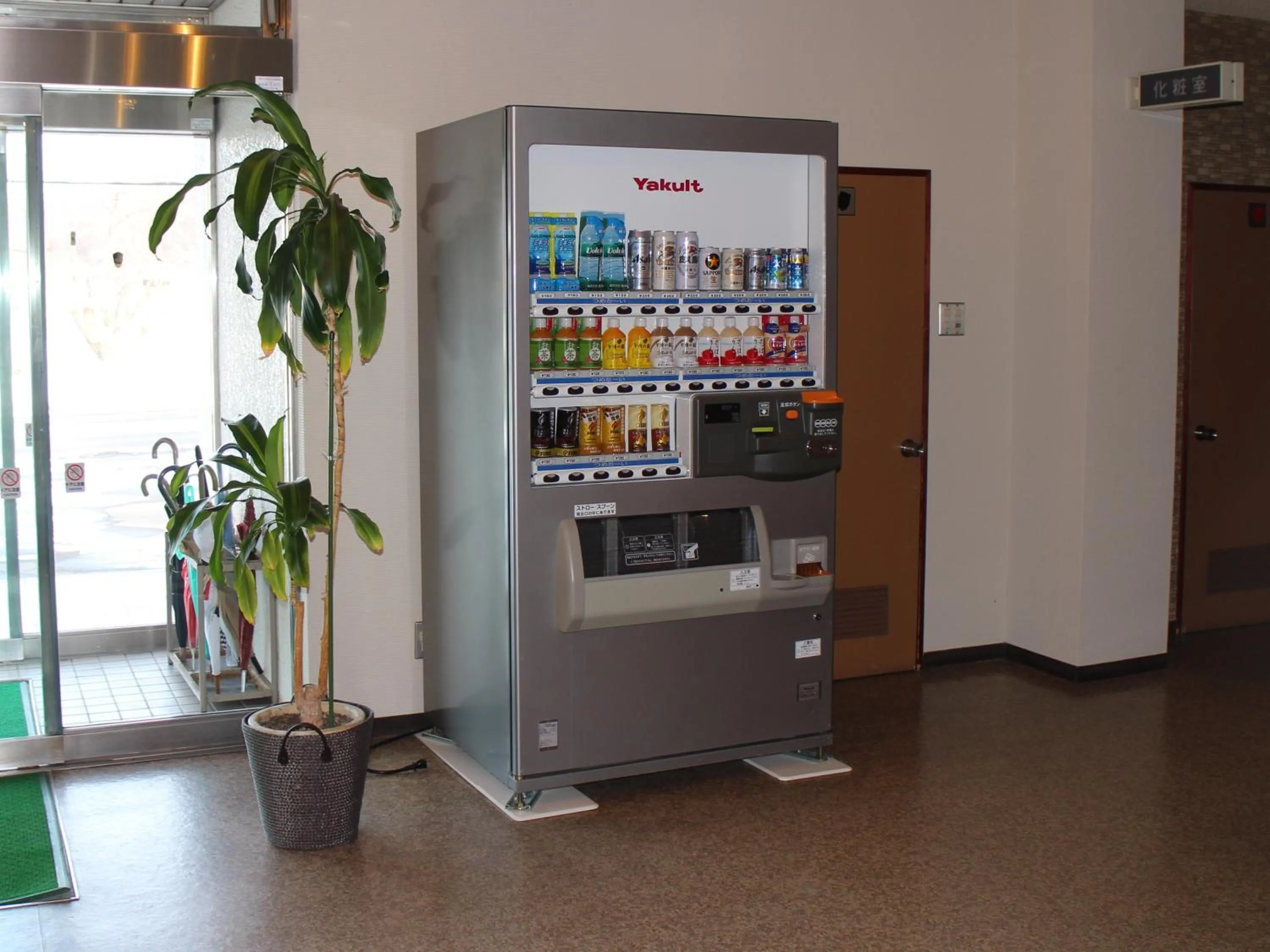 Drinks in Hotel Nakanoshima