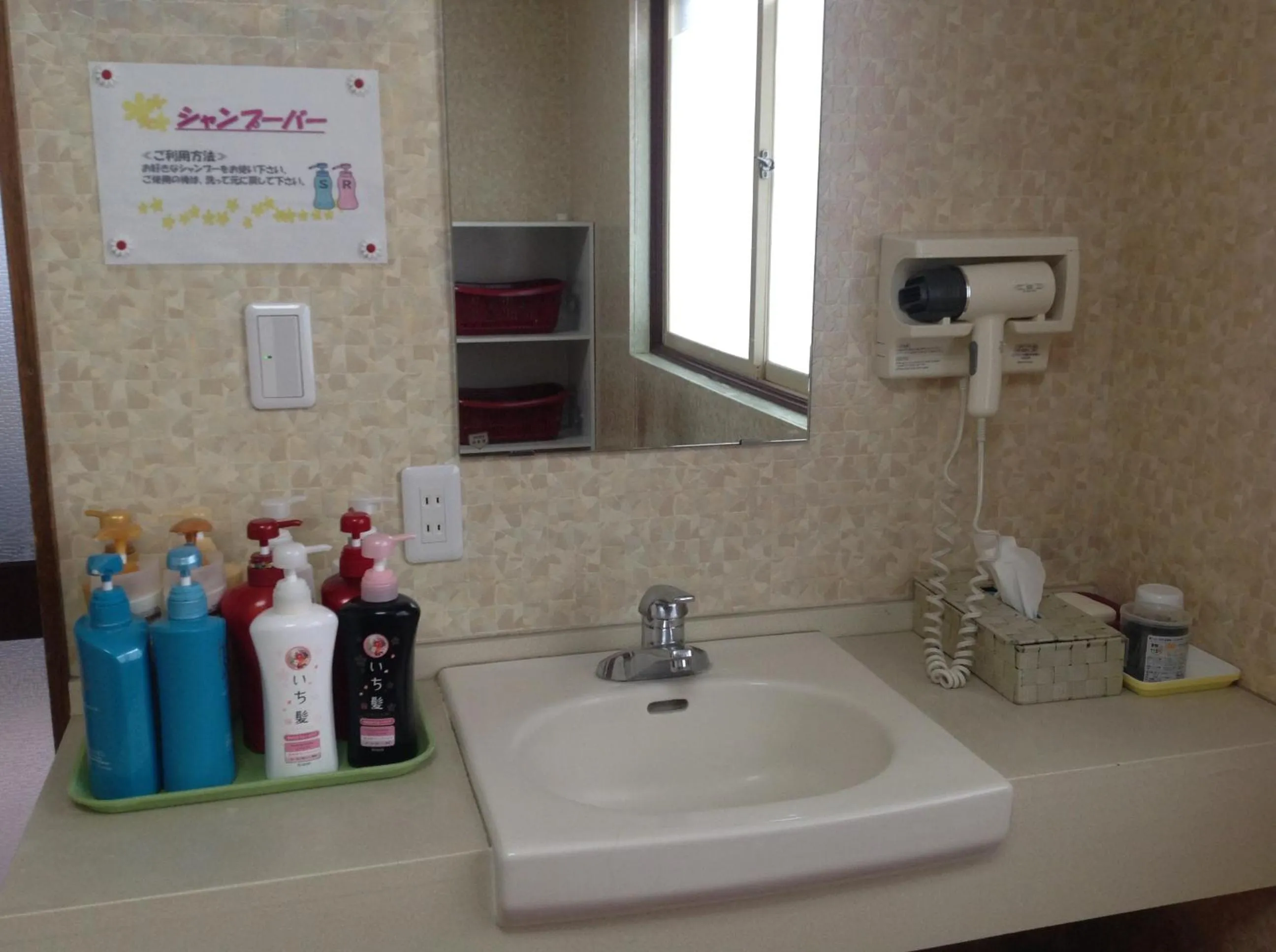 Bathroom in Pension Ohno