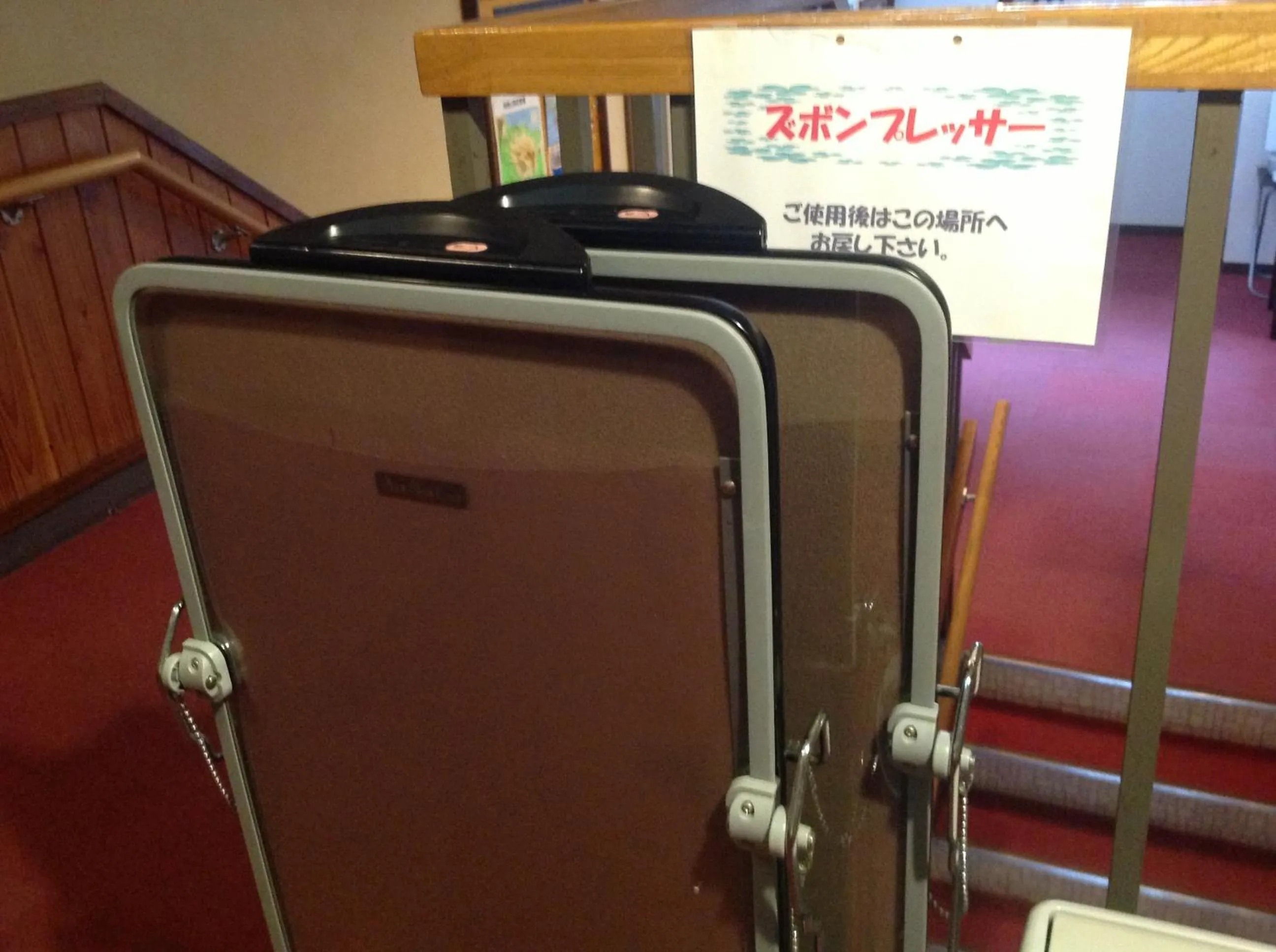 Other in Pension Ohno