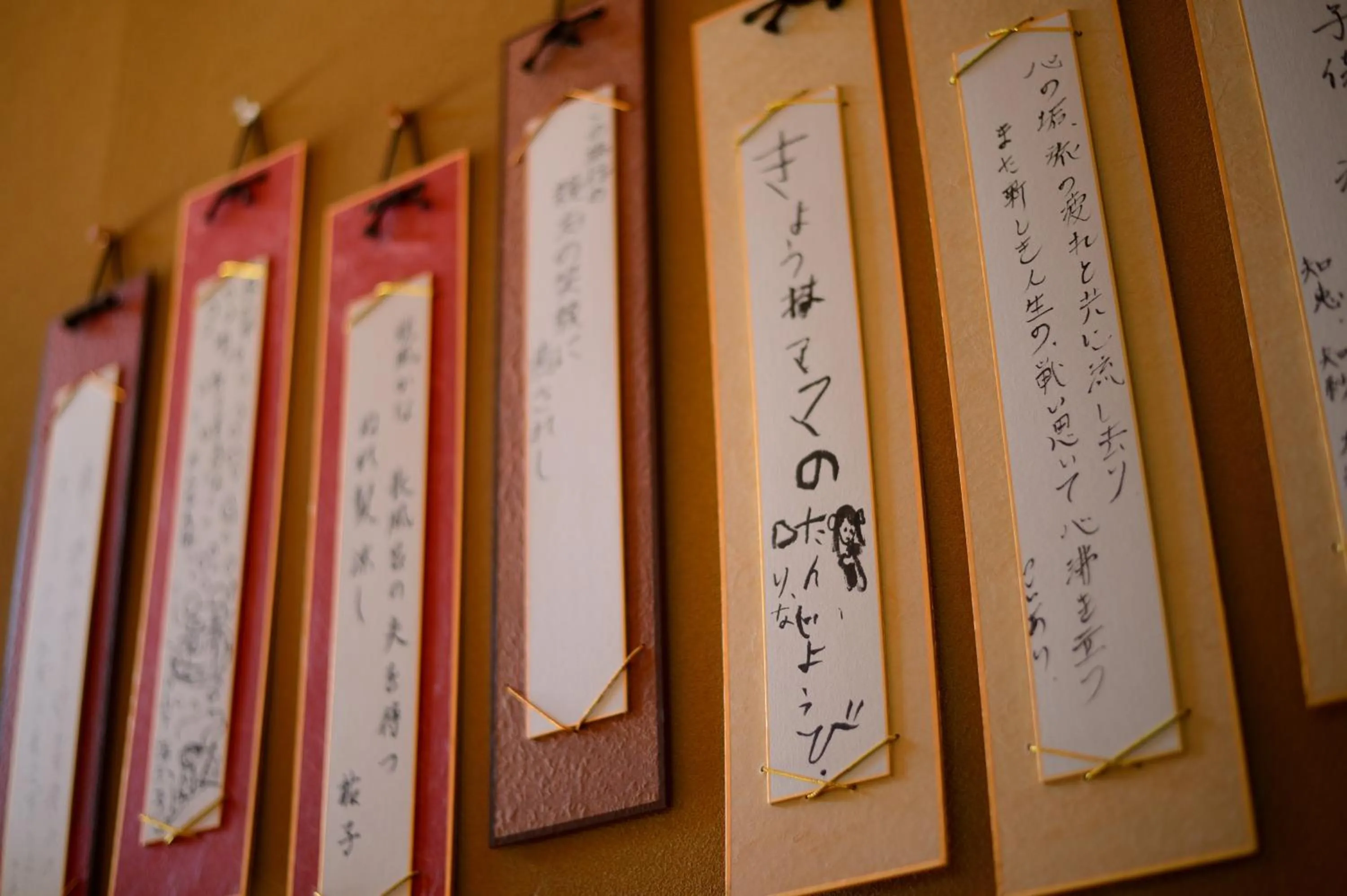 Other in Wakamatsuya