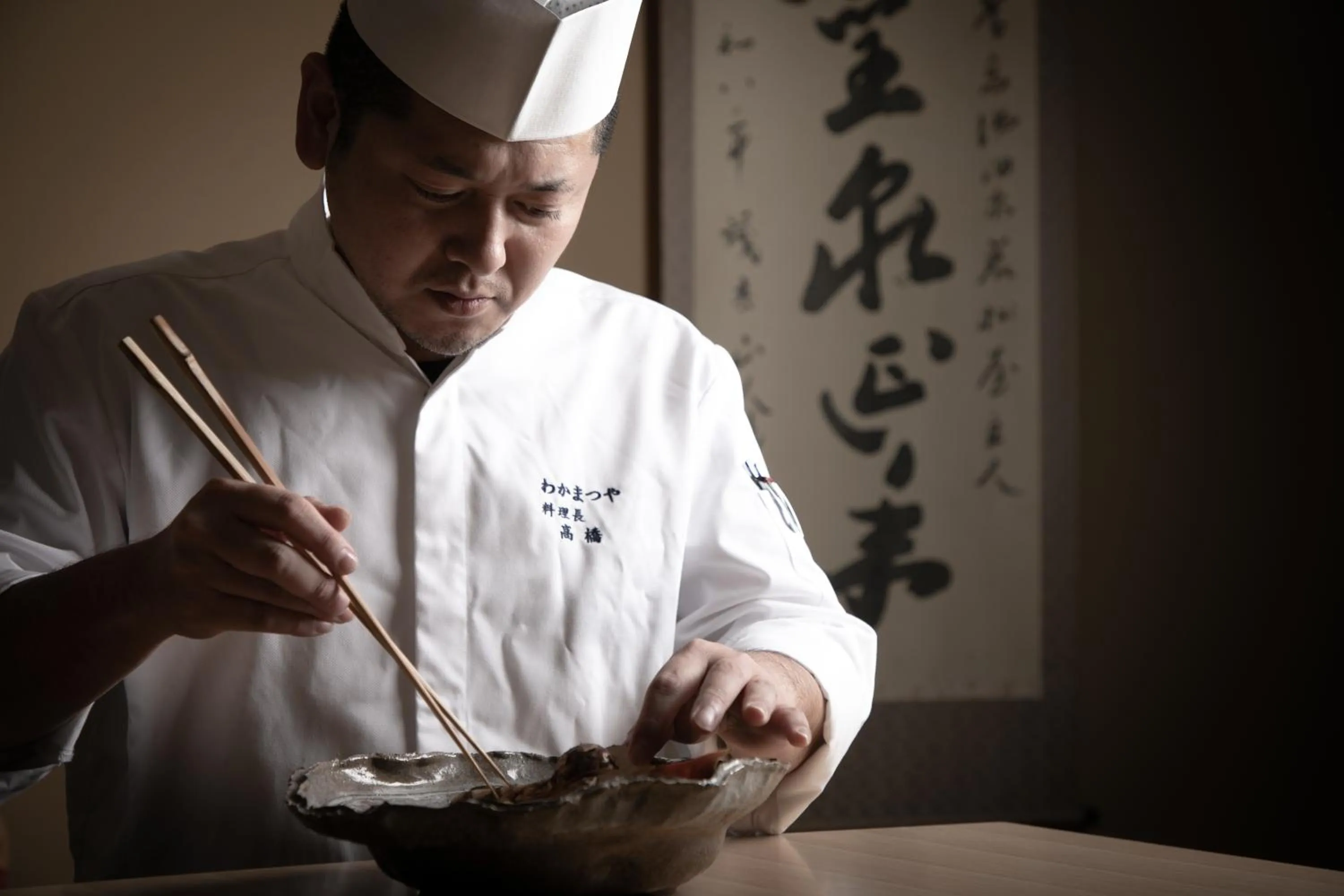 Staff in Wakamatsuya