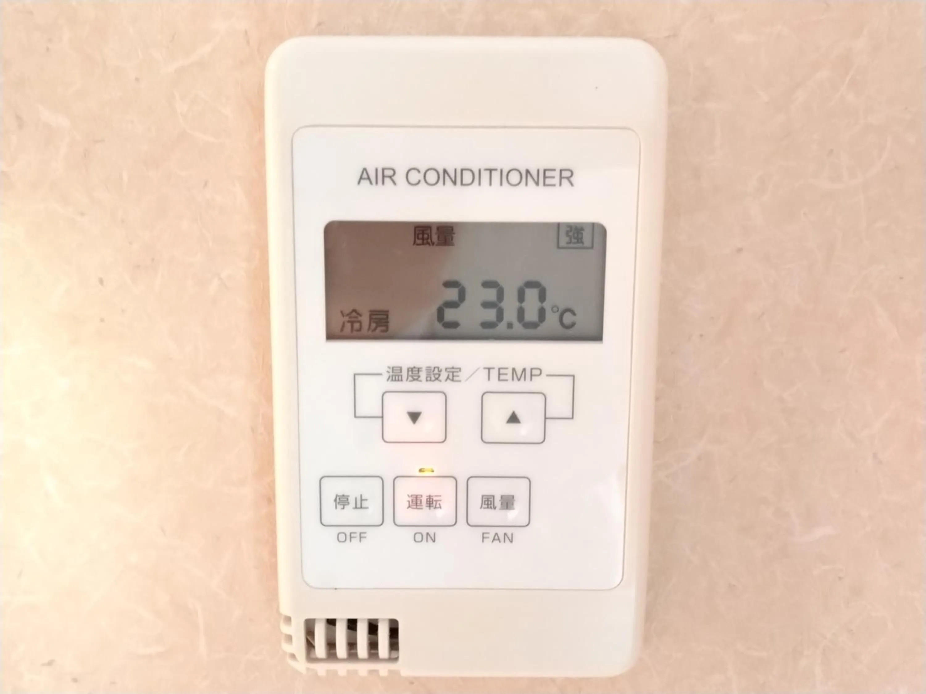 air conditioner in Wakamatsuya