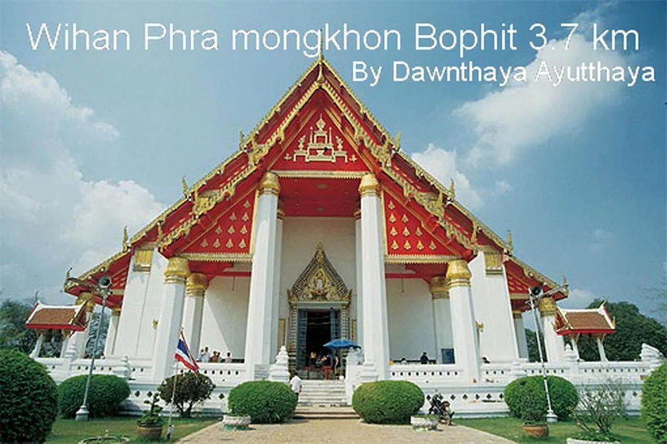 Dawnthaya Ayutthaya Art House บ้านดอนธยๅ อยุธยา