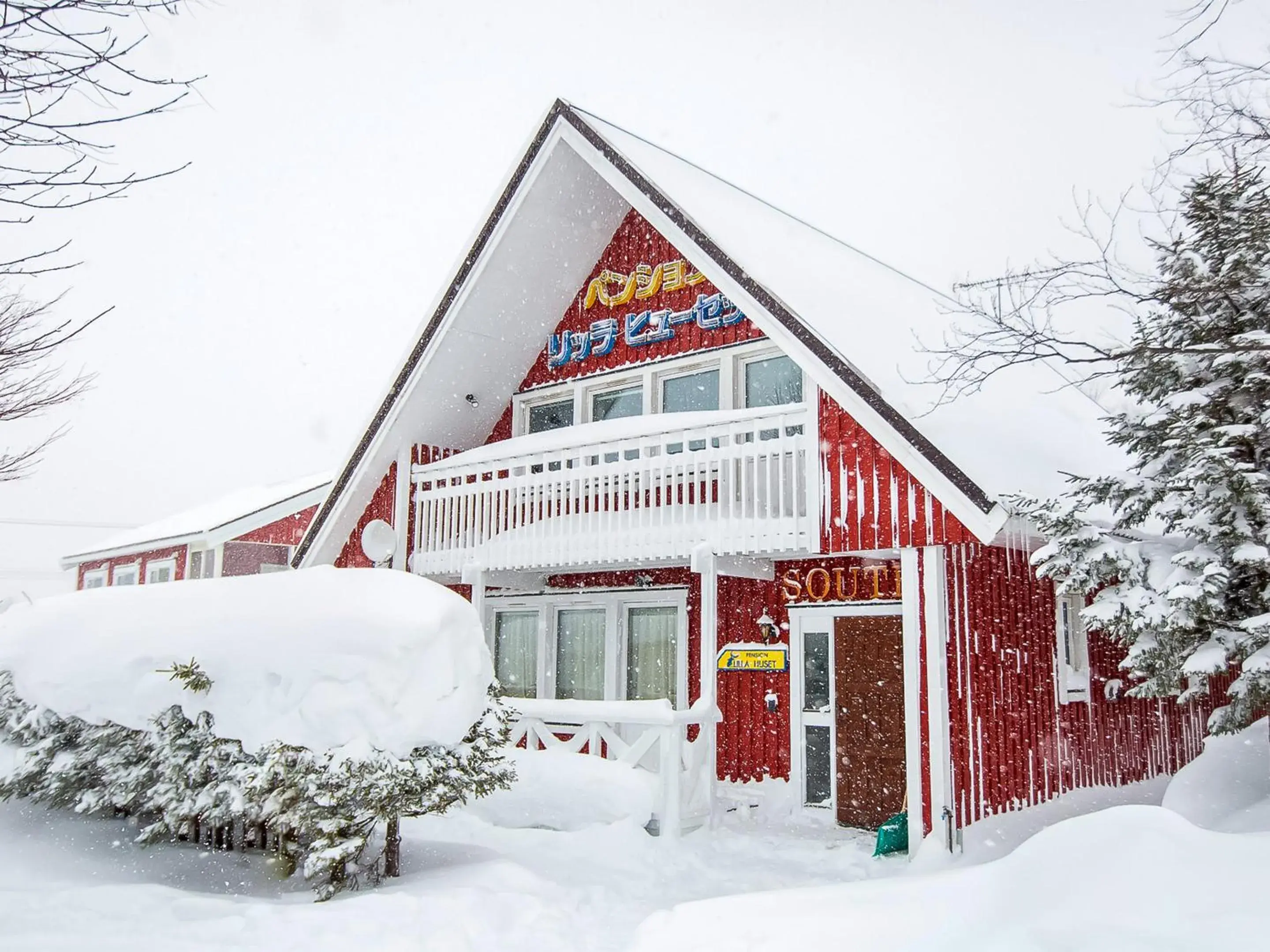 Property building in Rusutsu Lodges Pension Lilla Huset Property building in Rusutsu Lodges Pension Lilla Huset