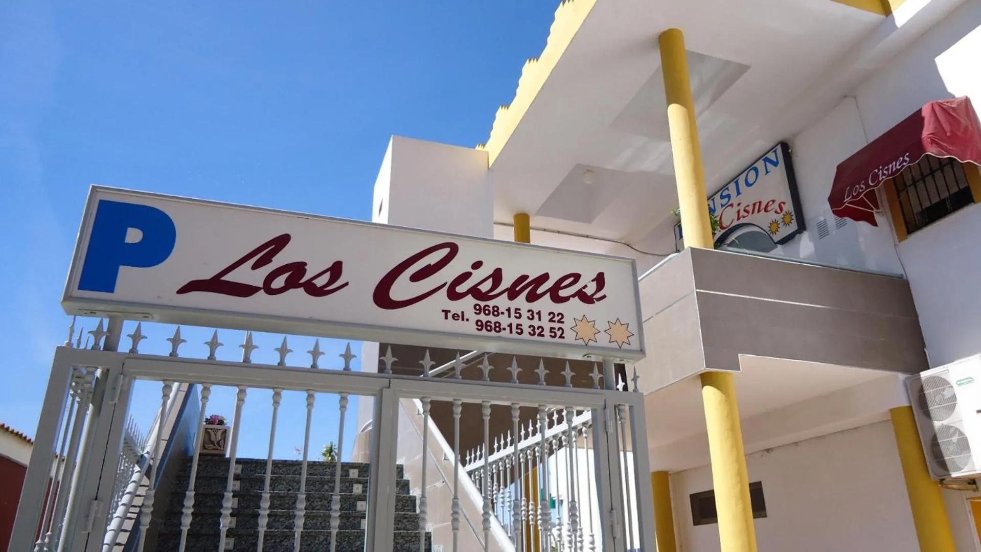 Lobby or reception in Pension Los Cisnes